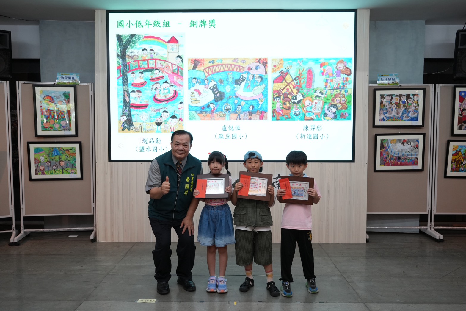 第41屆生達盃兒童寫生賽頒獎典禮圓滿落幕 94幅童趣畫作展出