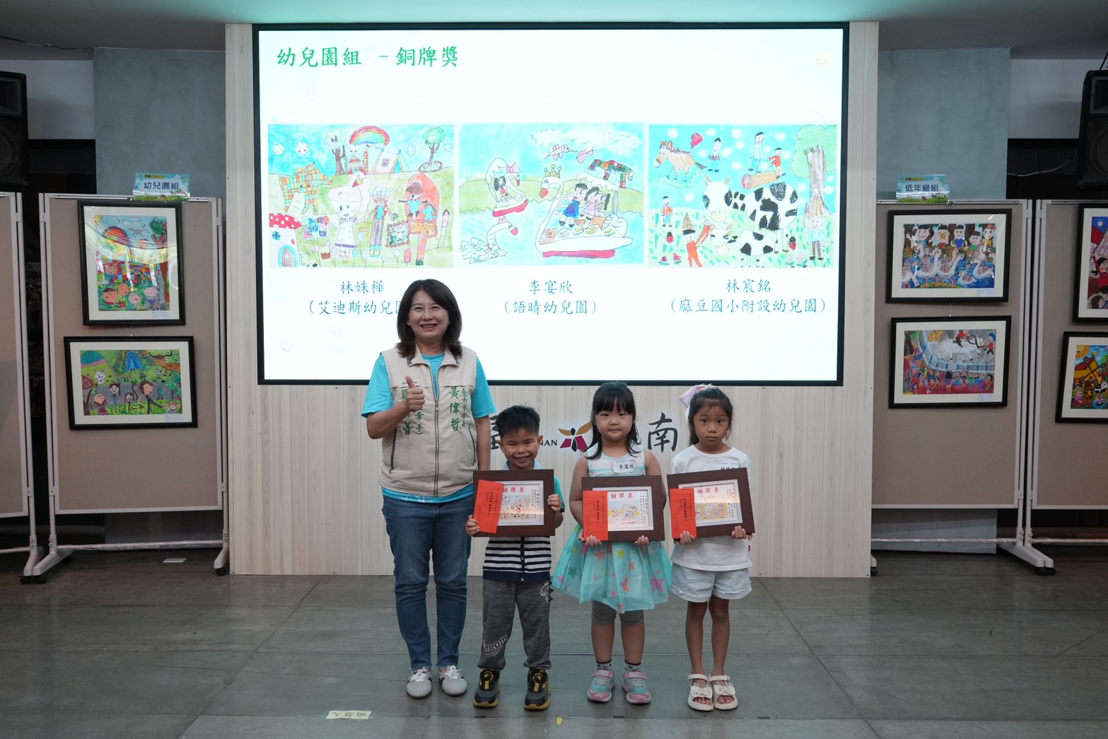 第41屆生達盃兒童寫生賽頒獎典禮圓滿落幕 94幅童趣畫作展出