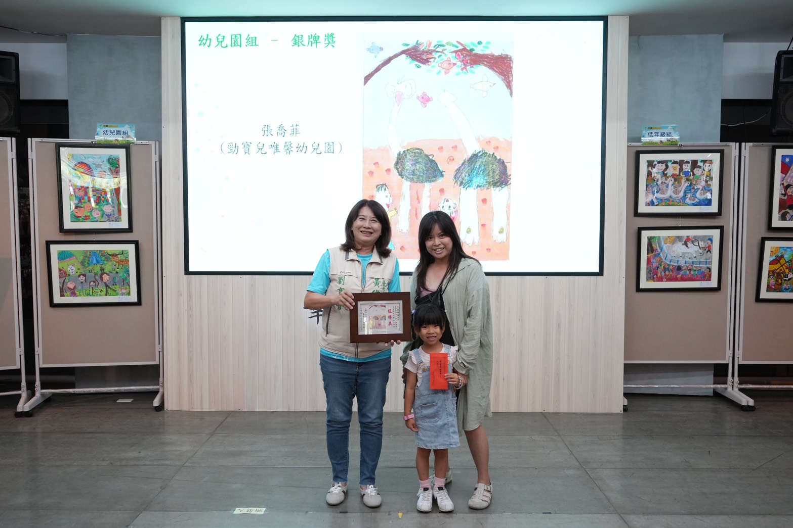 第41屆生達盃兒童寫生賽 頒獎典禮在台南市舉行 童趣畫作展出