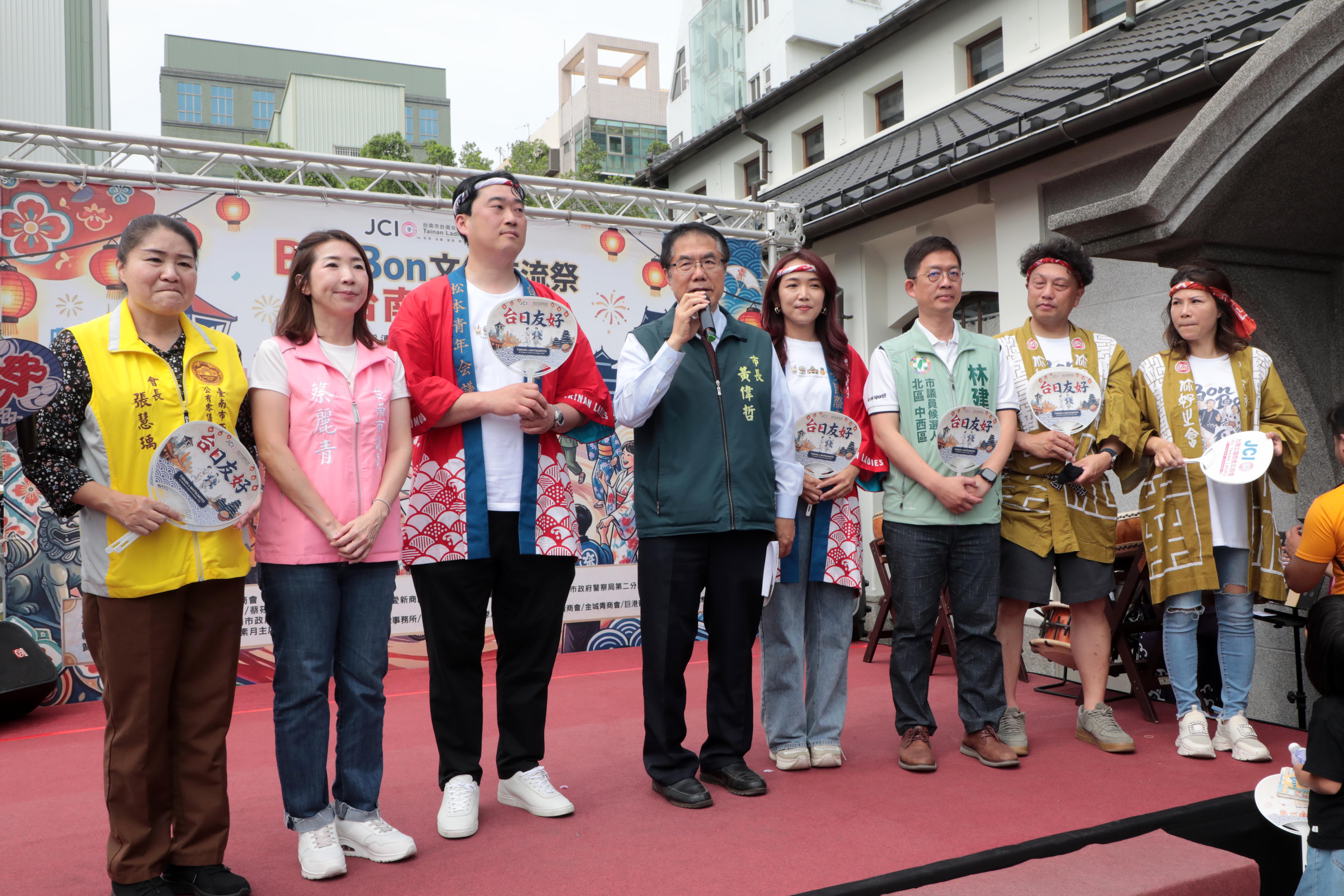 台南市松本 BONBON 文化交流祭 西門淺草區盛大展開