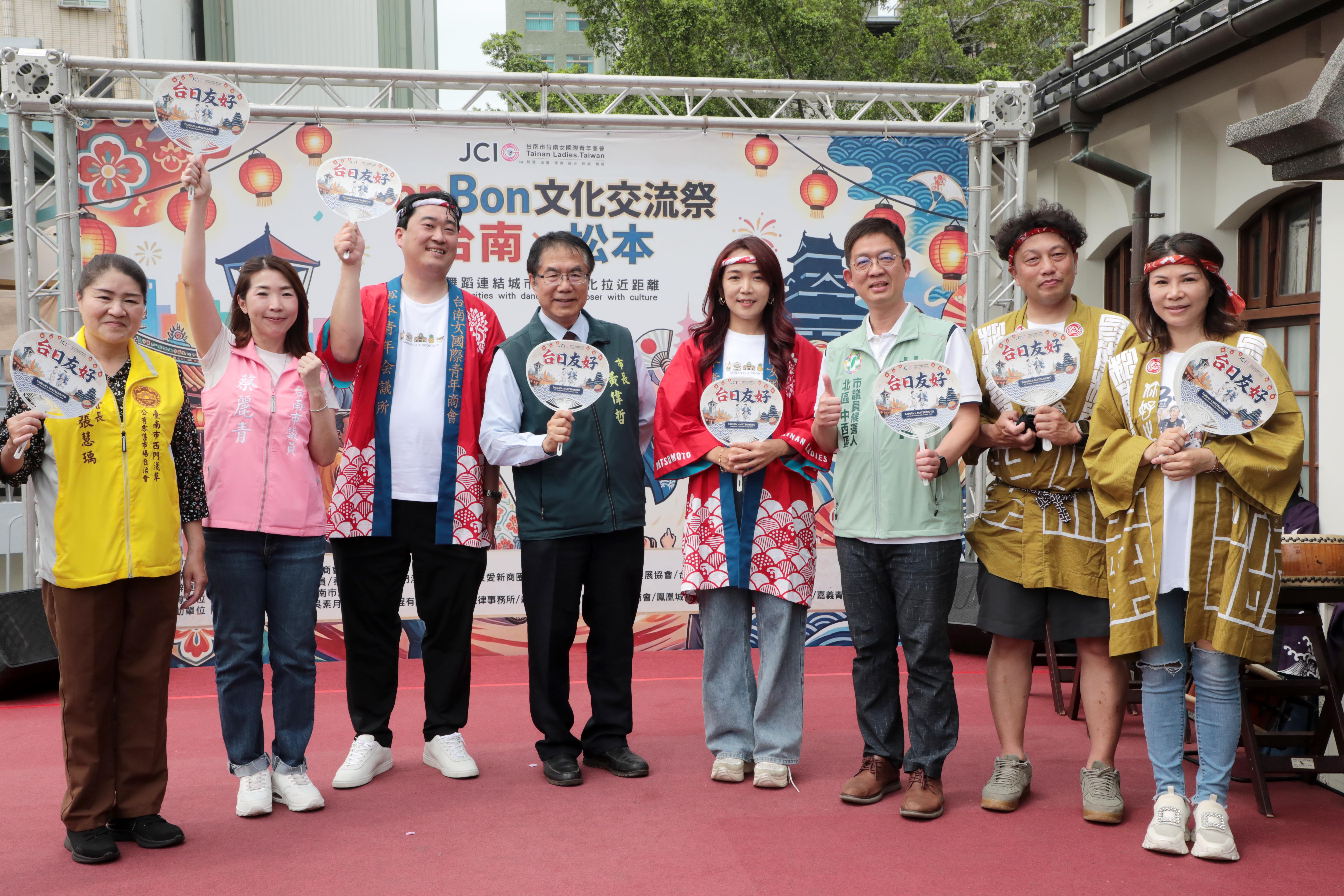 台南×松本 BONBON文化交流祭西門淺草登場 黃偉哲親臨踩街深化台日情誼