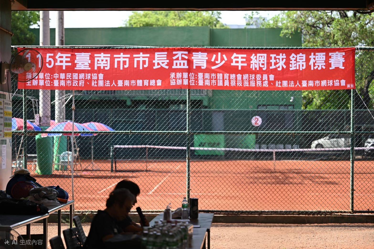 臺南市市長盃青少年網球錦標賽 體育公園熱力登場 揮灑汗水網住榮耀