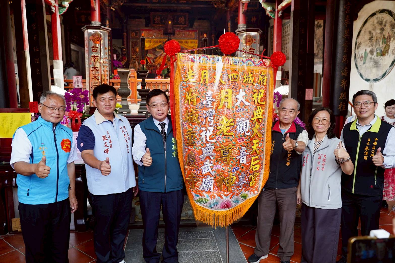 府城四大月老會旗交接魅力再發威