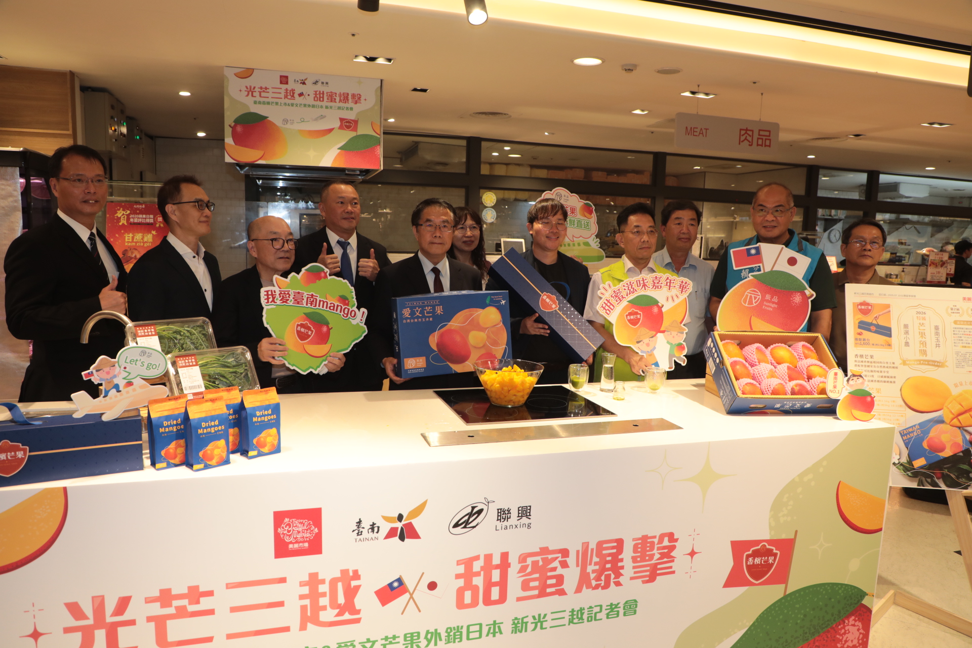 玉井頂級愛文「香檳芒果」品牌登場 黃偉哲赴台中新光三越大力推廣