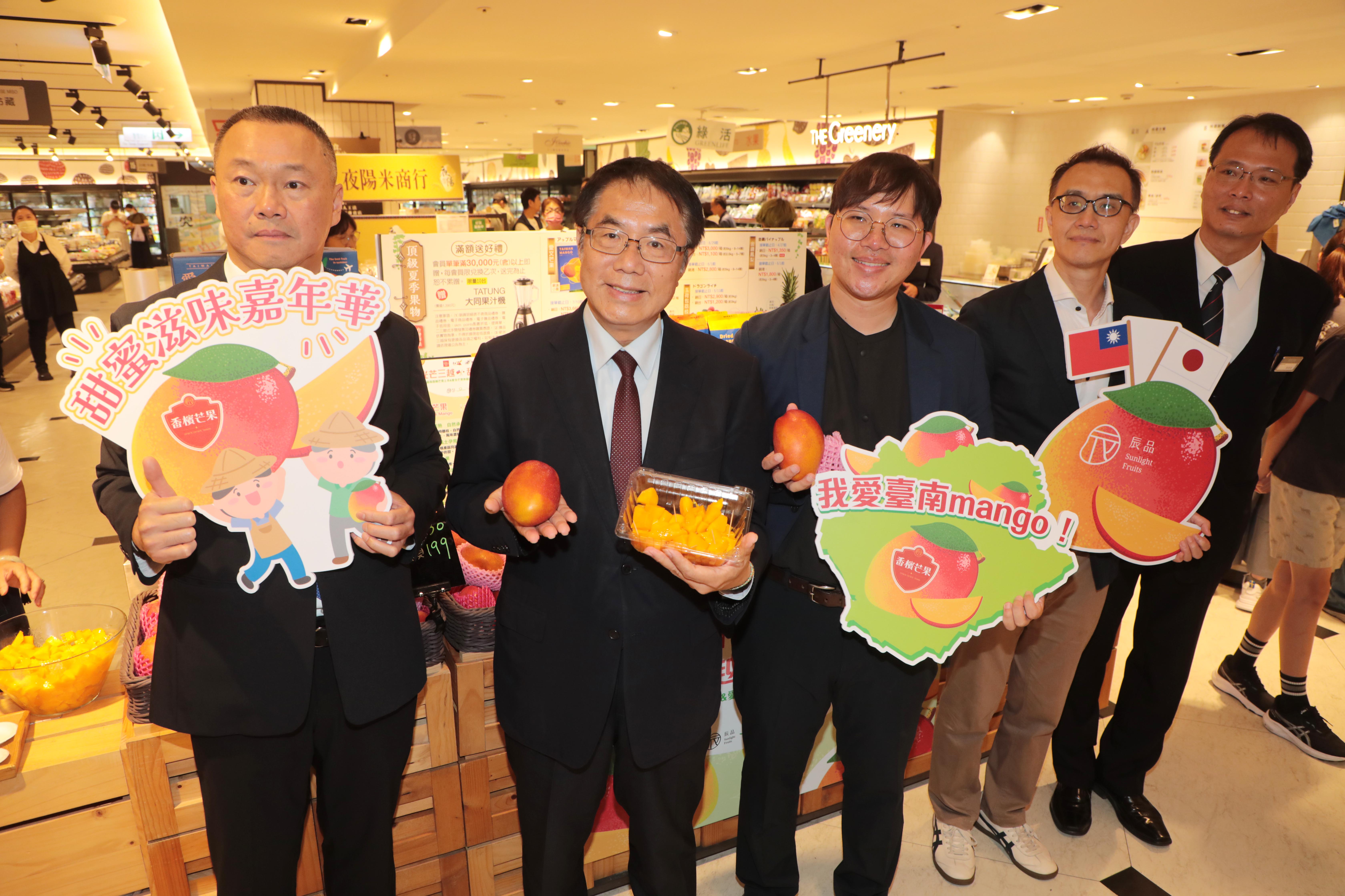 台南玉井愛文芒果推「香檳芒果」品牌 黃偉哲台中宣傳
