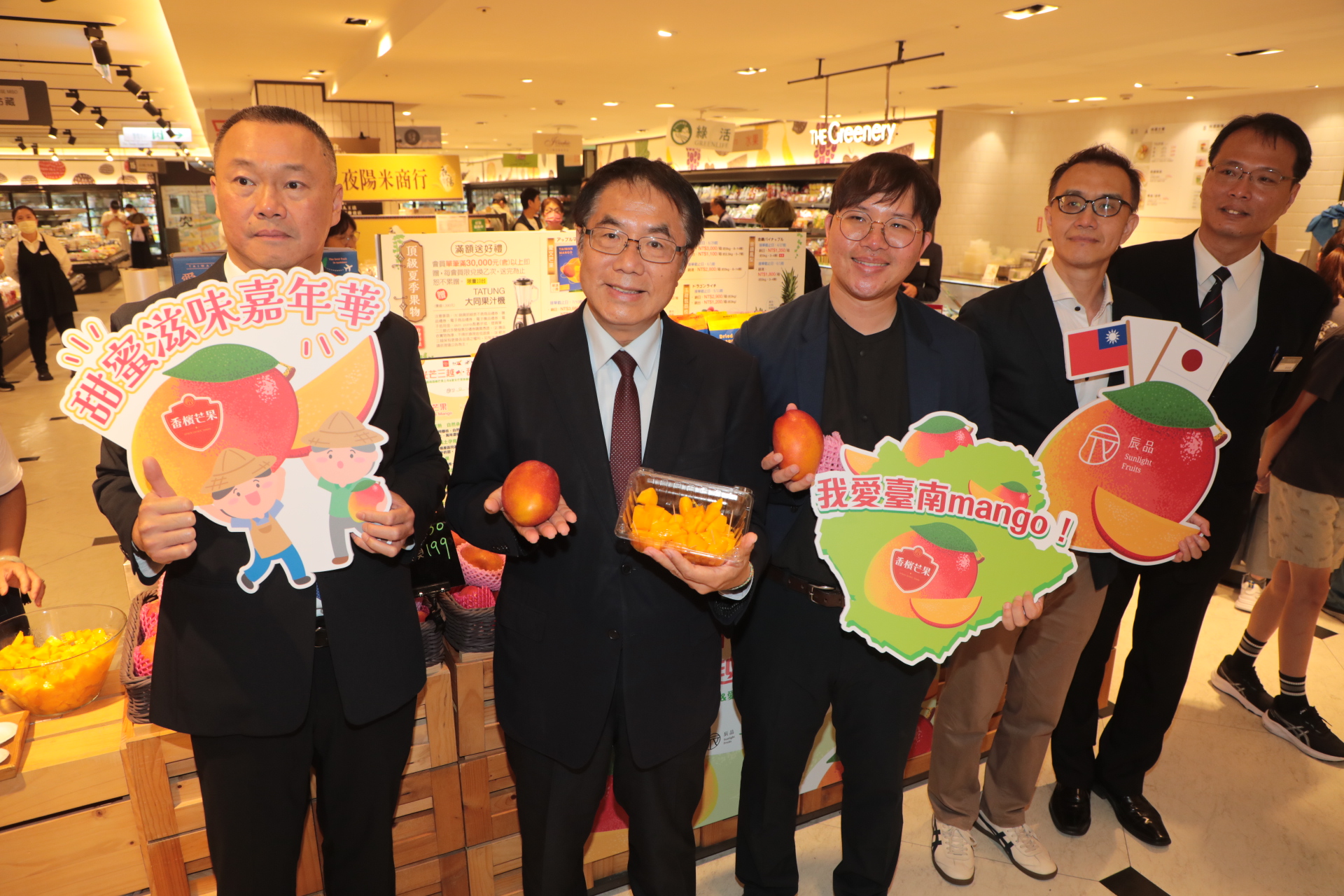 玉井頂級愛文「香檳芒果」品牌登場 黃偉哲赴台中新光三越大力推廣