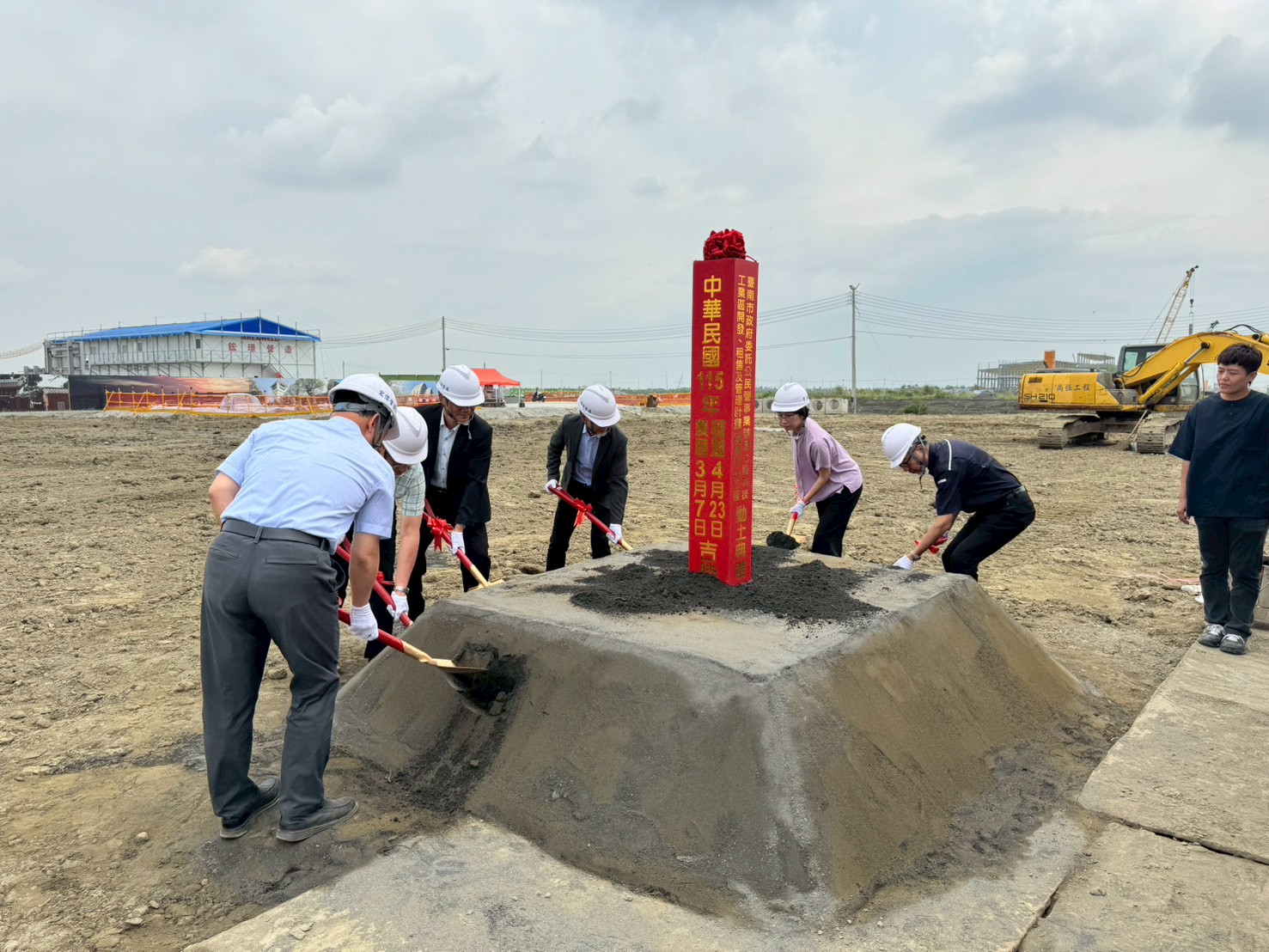 台南七股科技工業區公共工程與廠商建廠同步推動 服務中心今動土