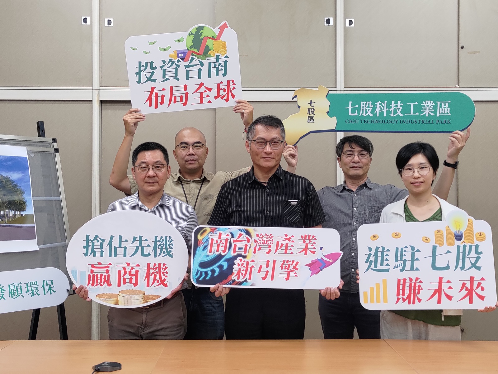 七股科技工業區公共工程與廠商建廠同步並進 服務中心動土