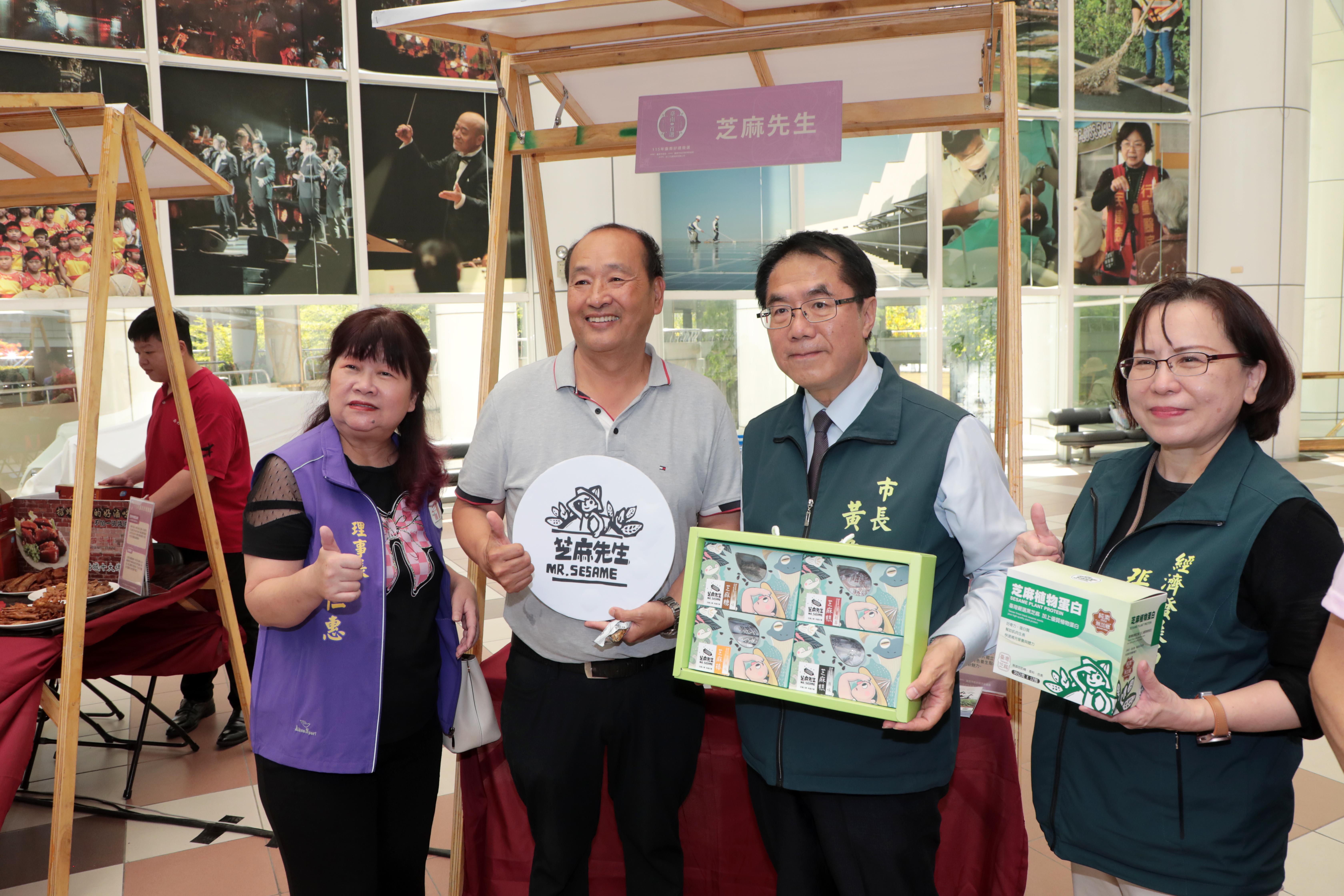 黃偉哲力推「臺南首選」　115年臺南好禮徵選與品牌Logo同步啟動