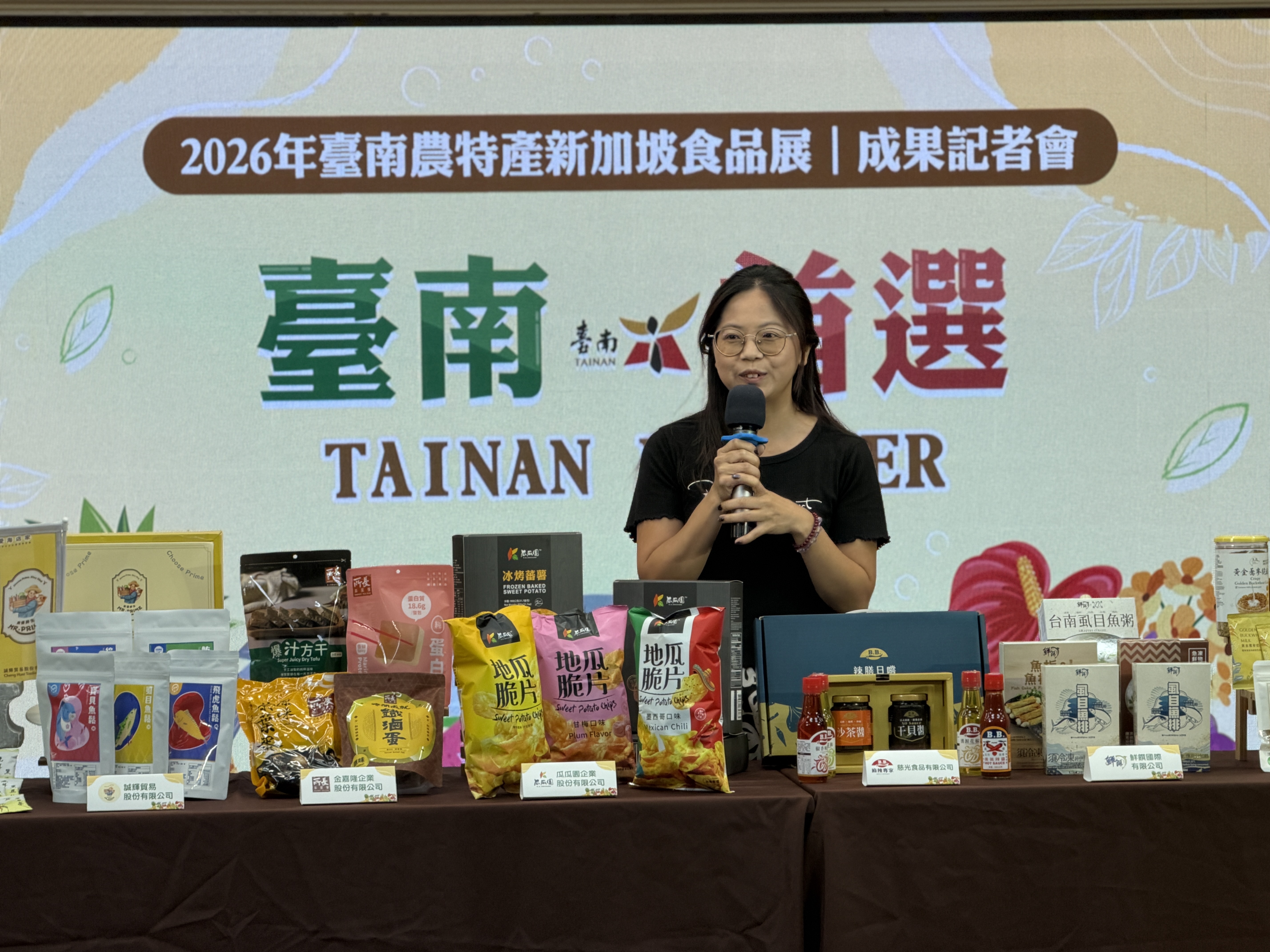 臺南農產新加坡食品展成果亮眼 國際拓銷布局持續擴大