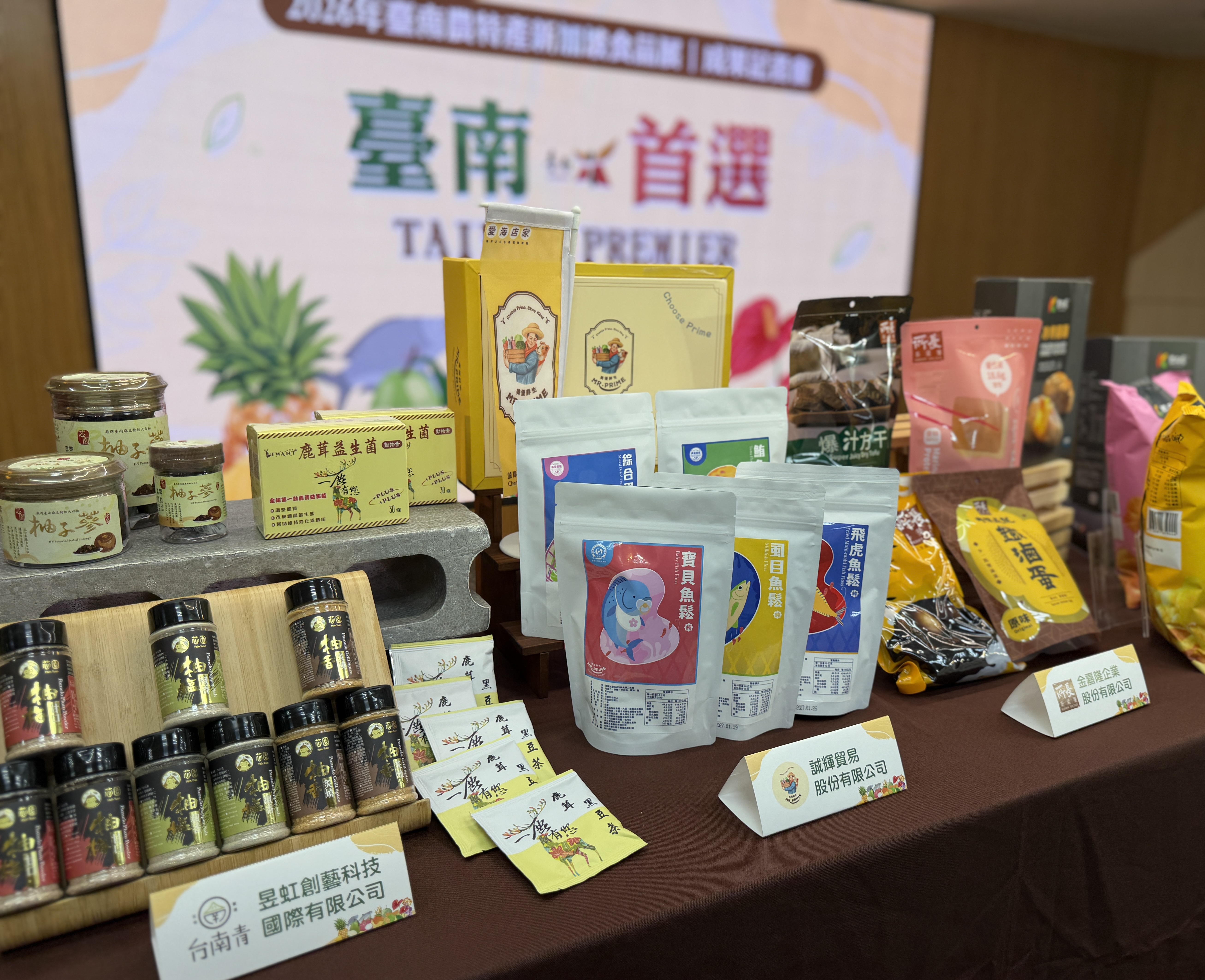 臺南農產新加坡食品展成果亮眼 國際拓銷布局持續擴大