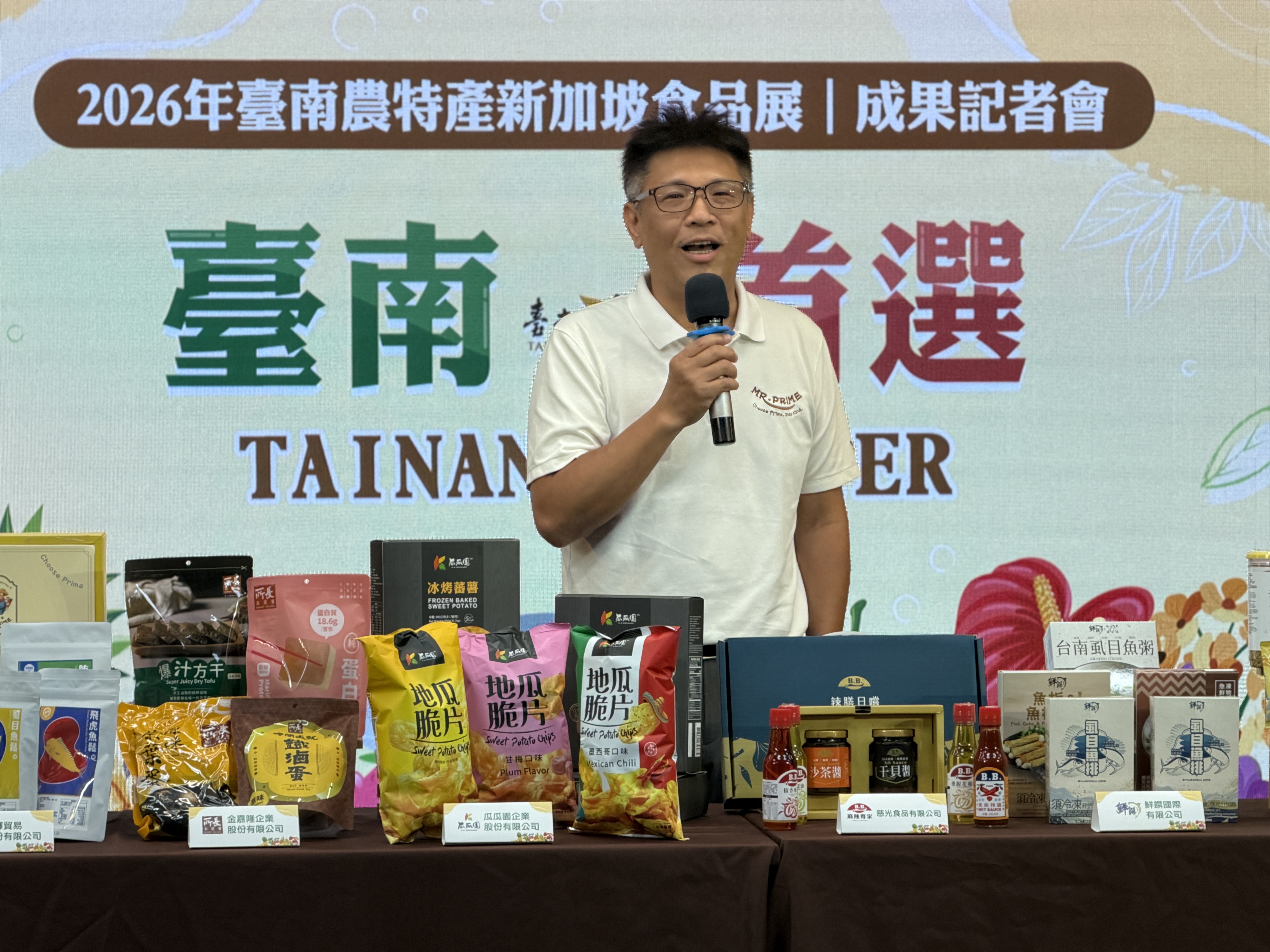 臺南農產新加坡食品展成果亮眼 國際拓銷布局持續擴大