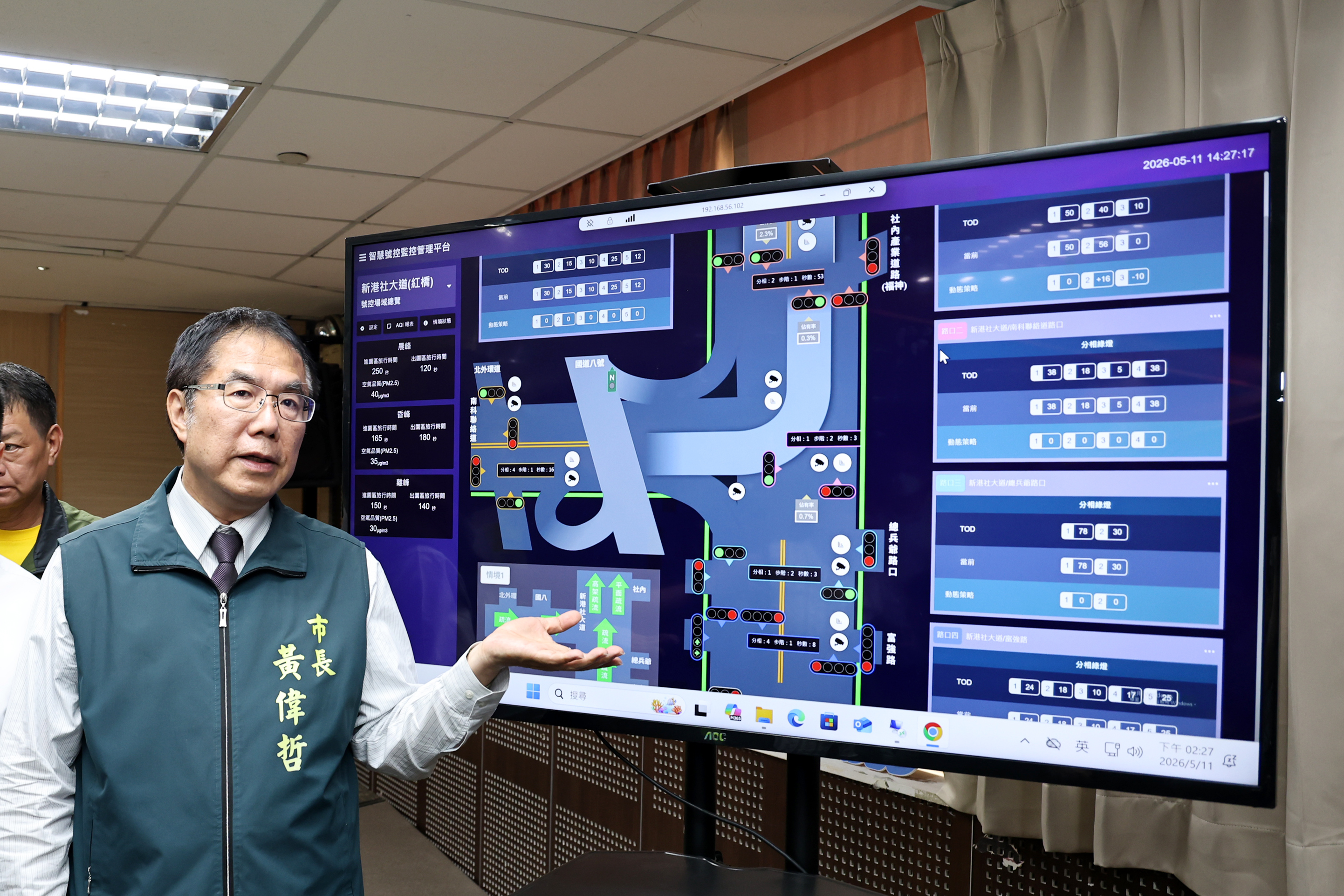 智慧科技提升行人安全 南市推動主動防護與停車資訊即時通訊示範計畫