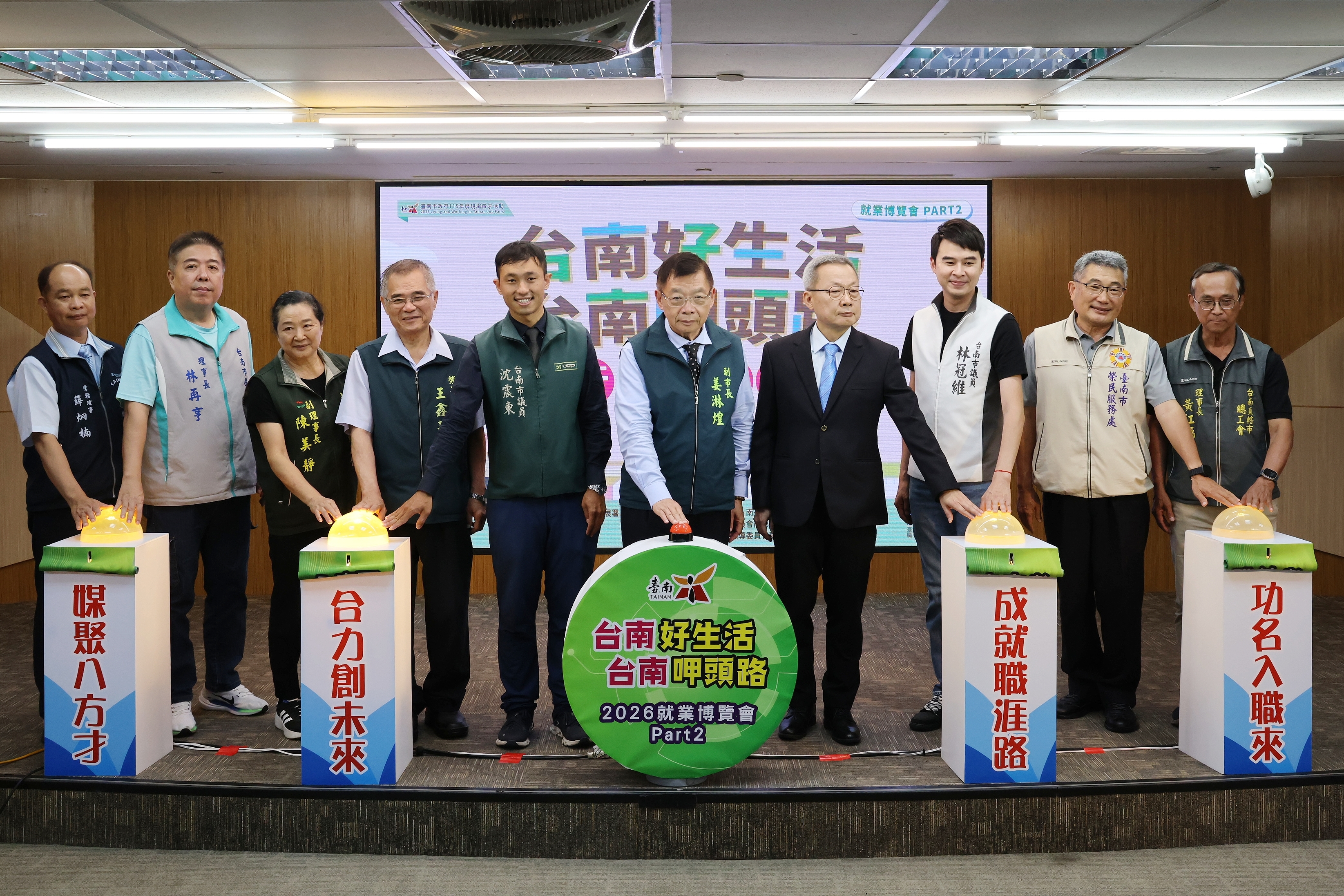 畢業季求職熱潮啟動！臺南大型就博會5/23登場　逾5千職缺搶人才