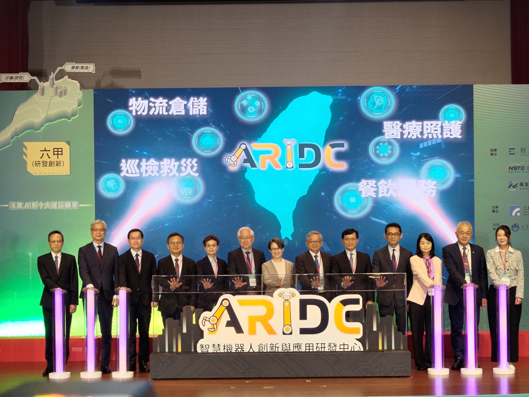 機器人創新與應用研發中心落腳六甲 臺南加速推動產業金三角聚落