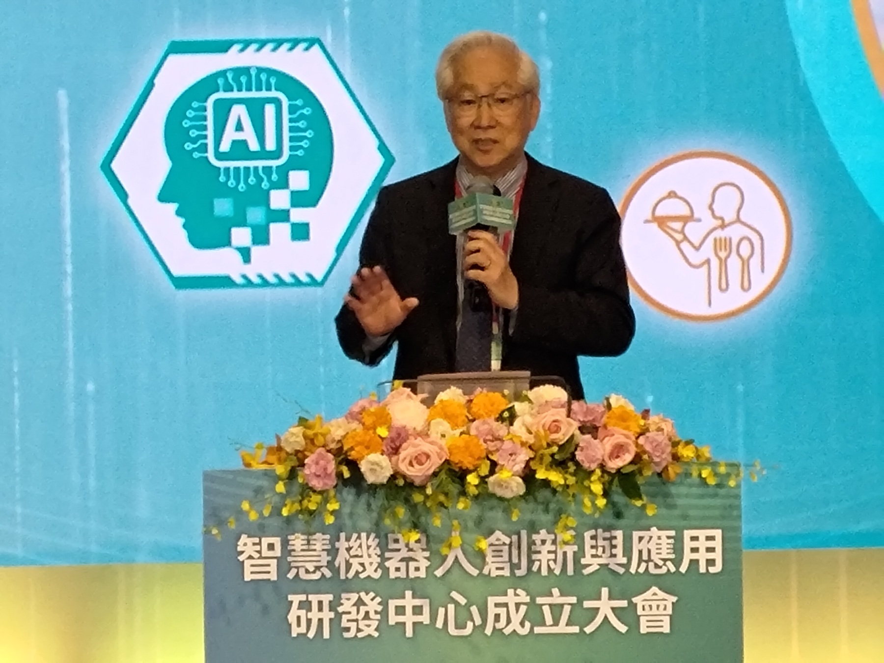 機器人創新與應用研發中心落腳六甲 臺南加速推動產業金三角聚落