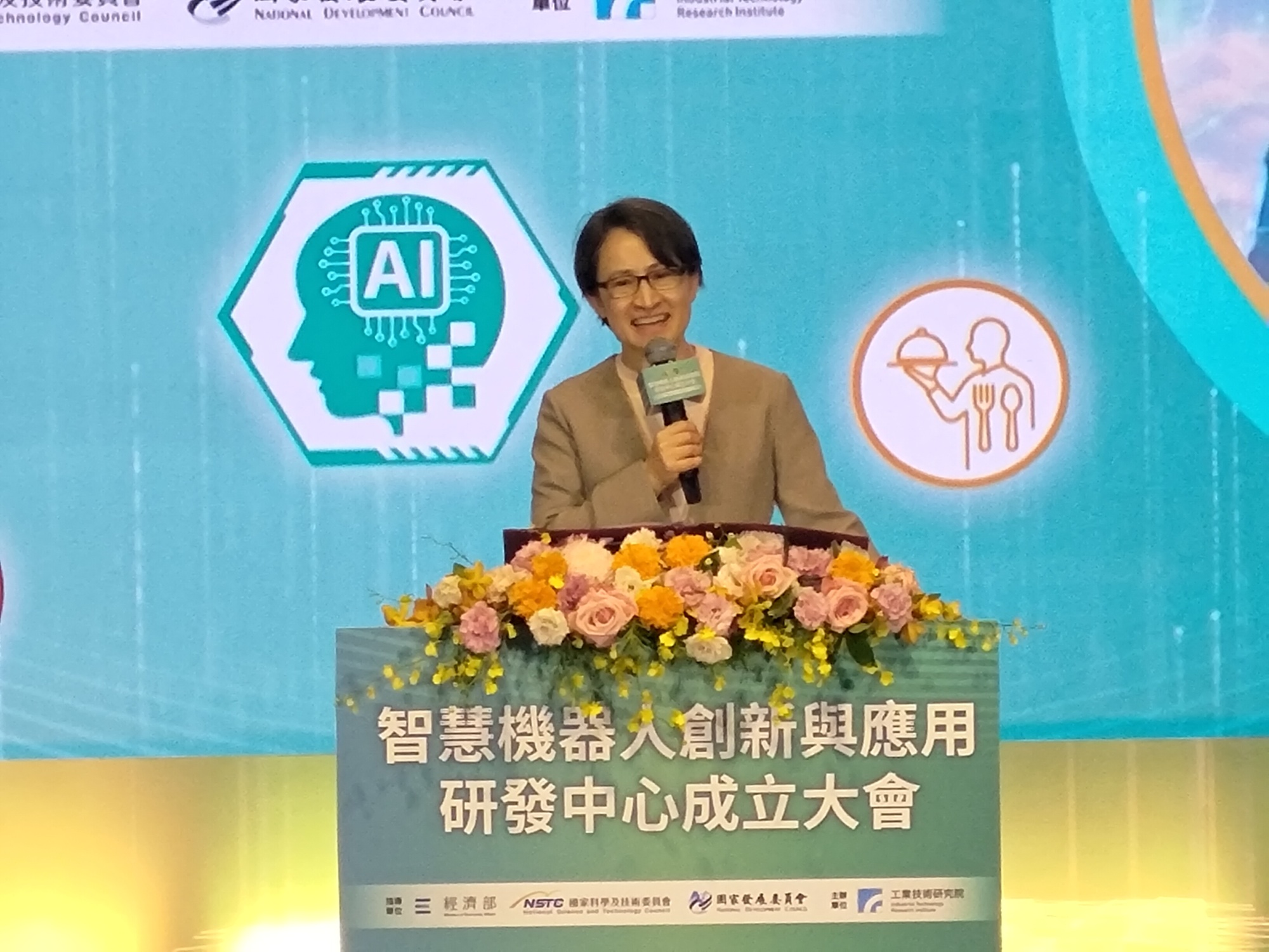 機器人創新與應用研發中心進駐台南六甲 推動產業金三角聚落發展
