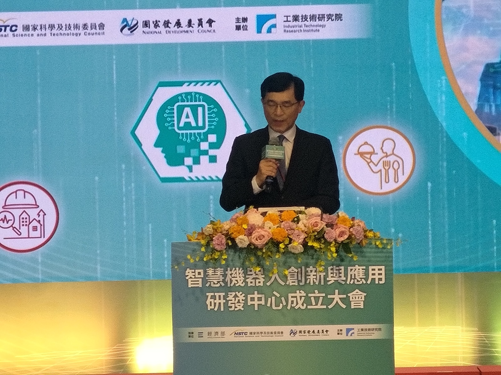機器人創新與應用研發中心落腳六甲 臺南加速推動產業金三角聚落