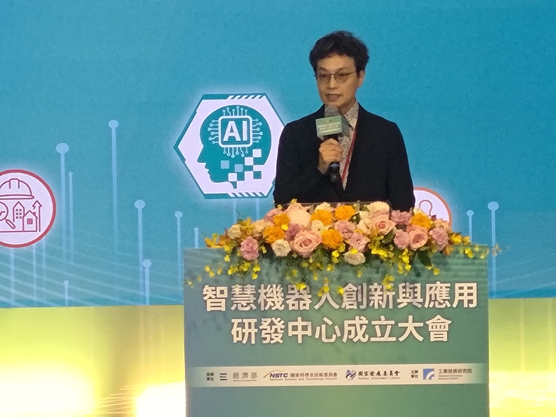 機器人創新與應用研發中心落腳六甲 臺南加速推動產業金三角聚落