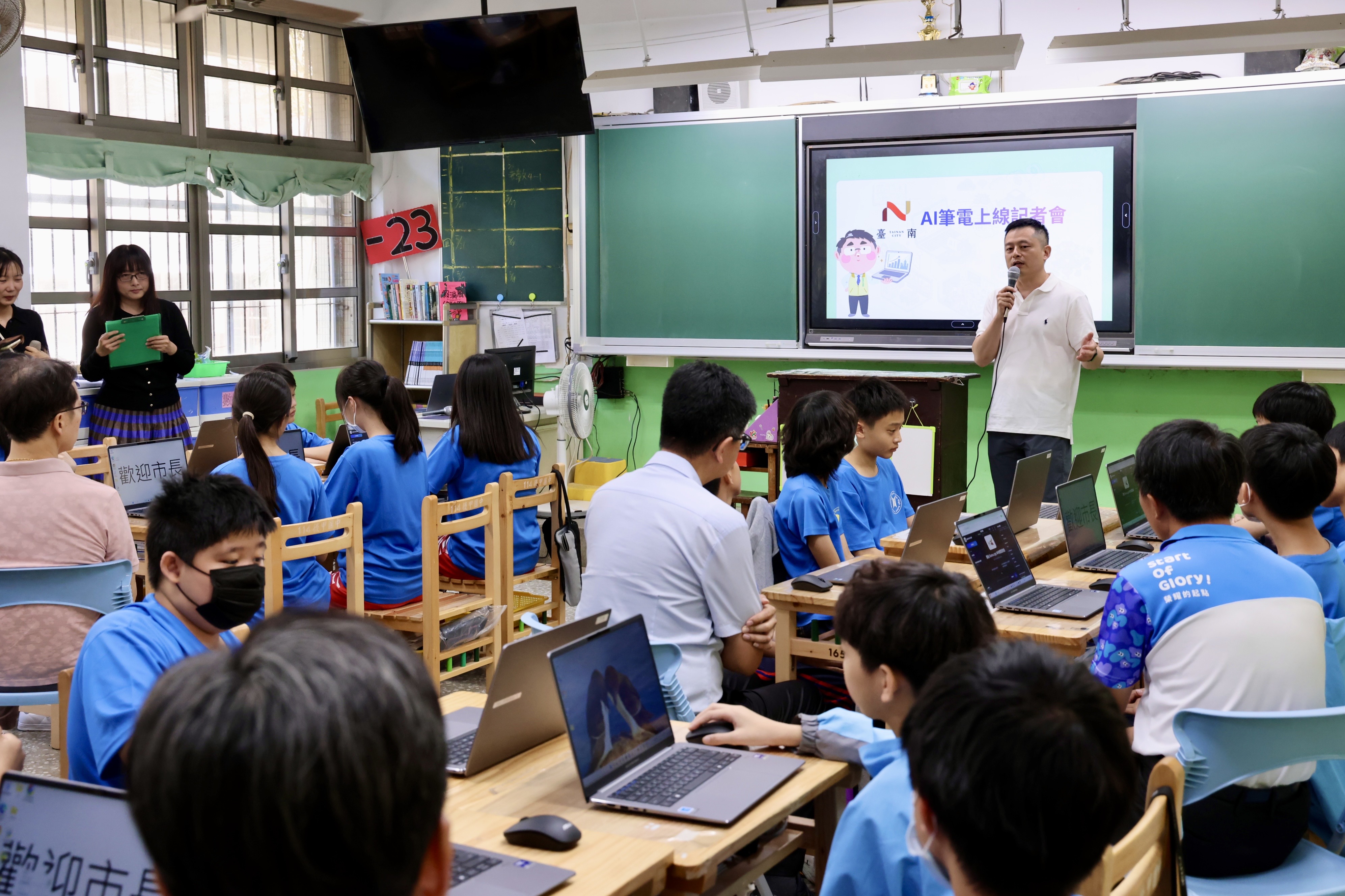 全國首批AI筆電進校園！黃偉哲加碼投入2.7億打造AI教育新世代