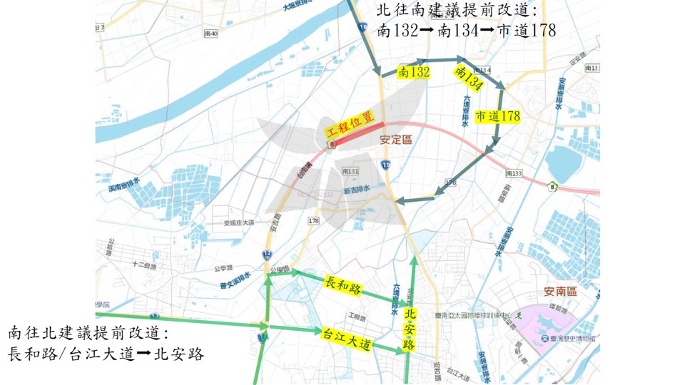 台南市新吉聚落截流工程：安吉路三段施工，請用路人提前改道