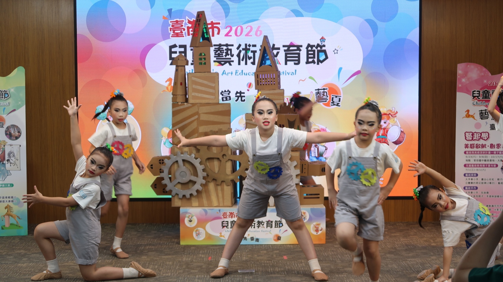 「藝馬當先．臺南SHOW藝夏」 2026兒童藝術教育節啟動！南市府邀市民「藝」起秀！