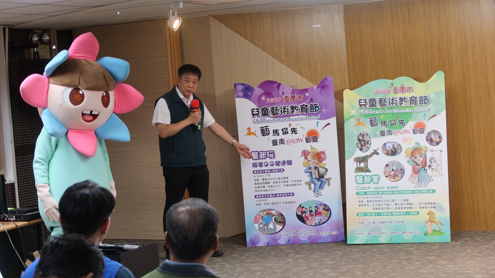 「藝馬當先．臺南SHOW藝夏」 2026兒童藝術教育節啟動！南市府邀市民「藝」起秀！