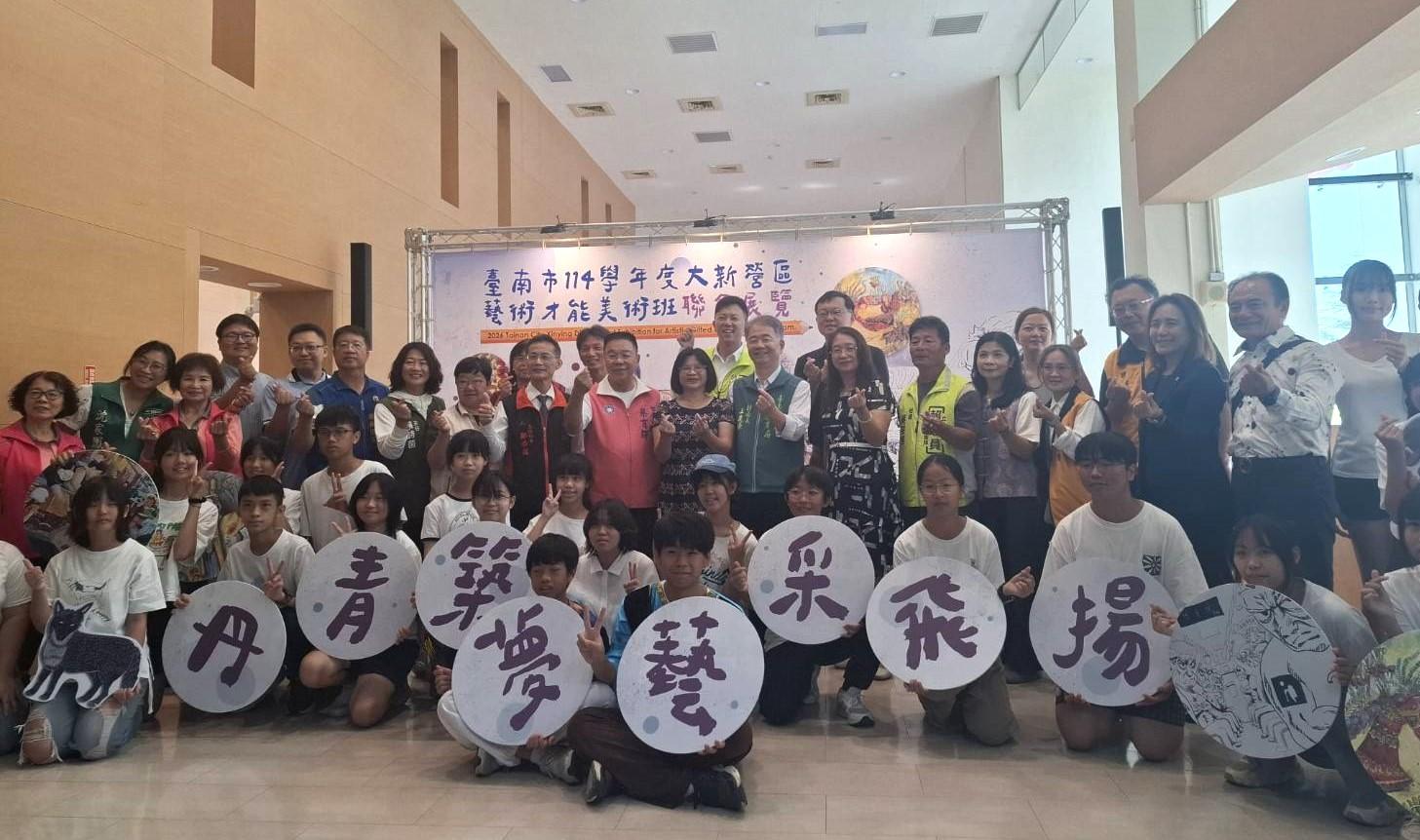 南新、新進、月津國小美術班作品聯展 藝起飛揚創意綻放