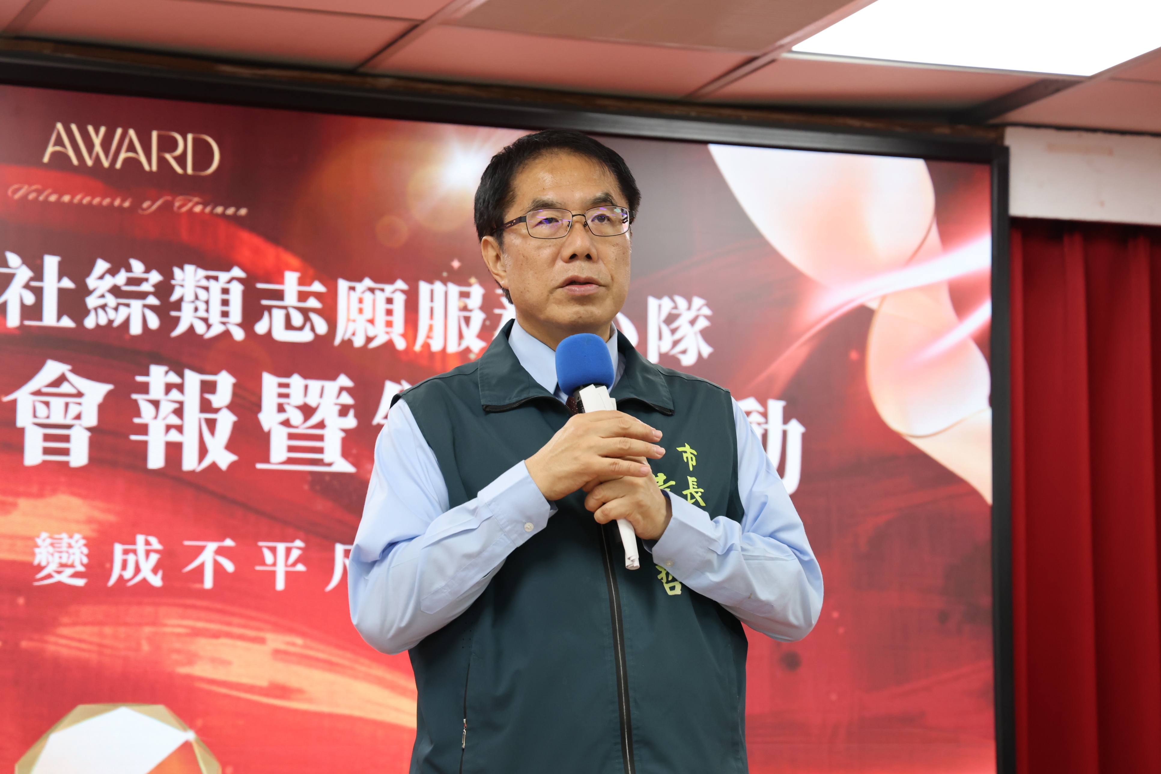 黃偉哲表揚社福志工 肯定無私奉獻 打造溫暖台南市
