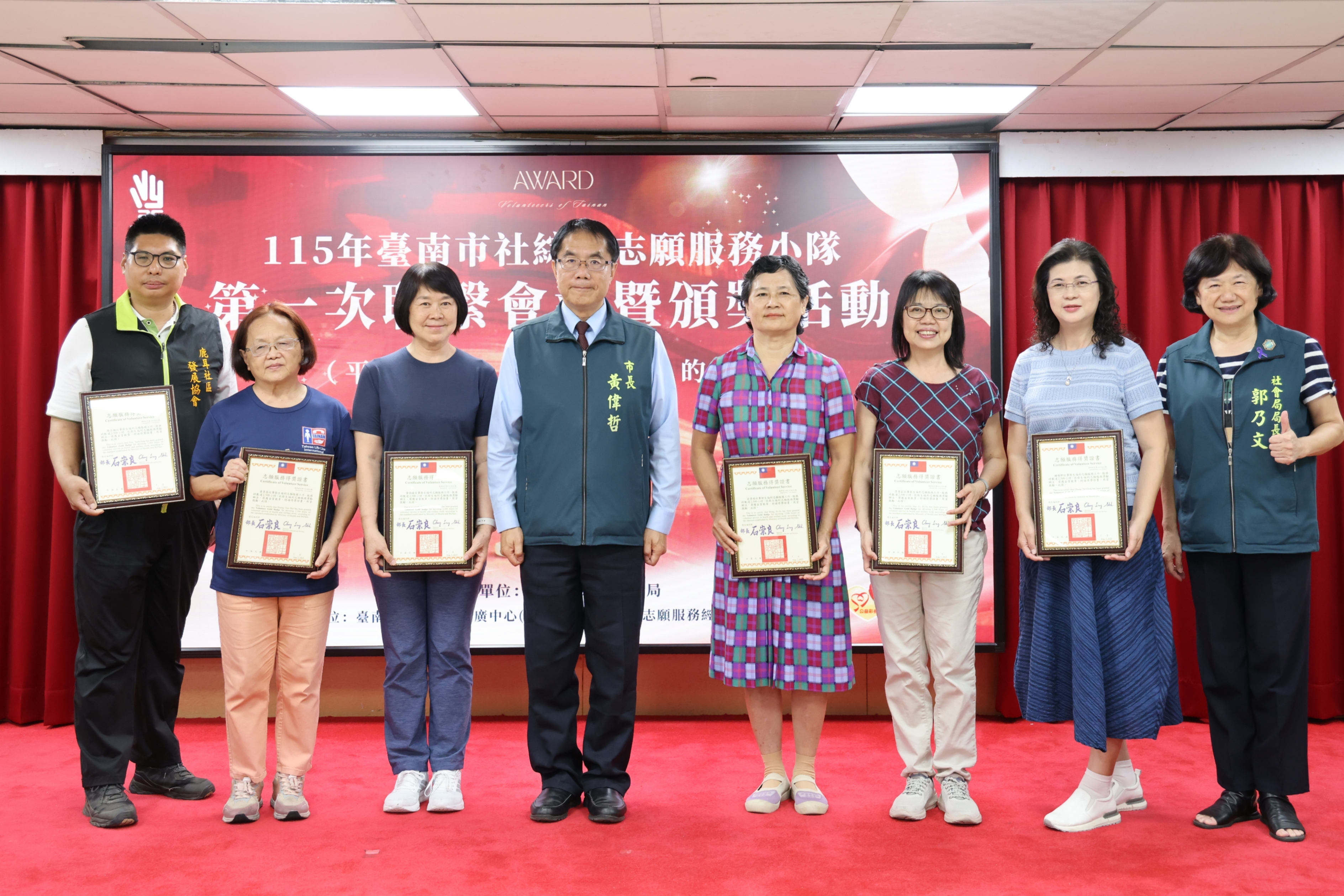黃偉哲表揚社福金質徽章獎志工 肯定無私奉獻打造溫暖台南