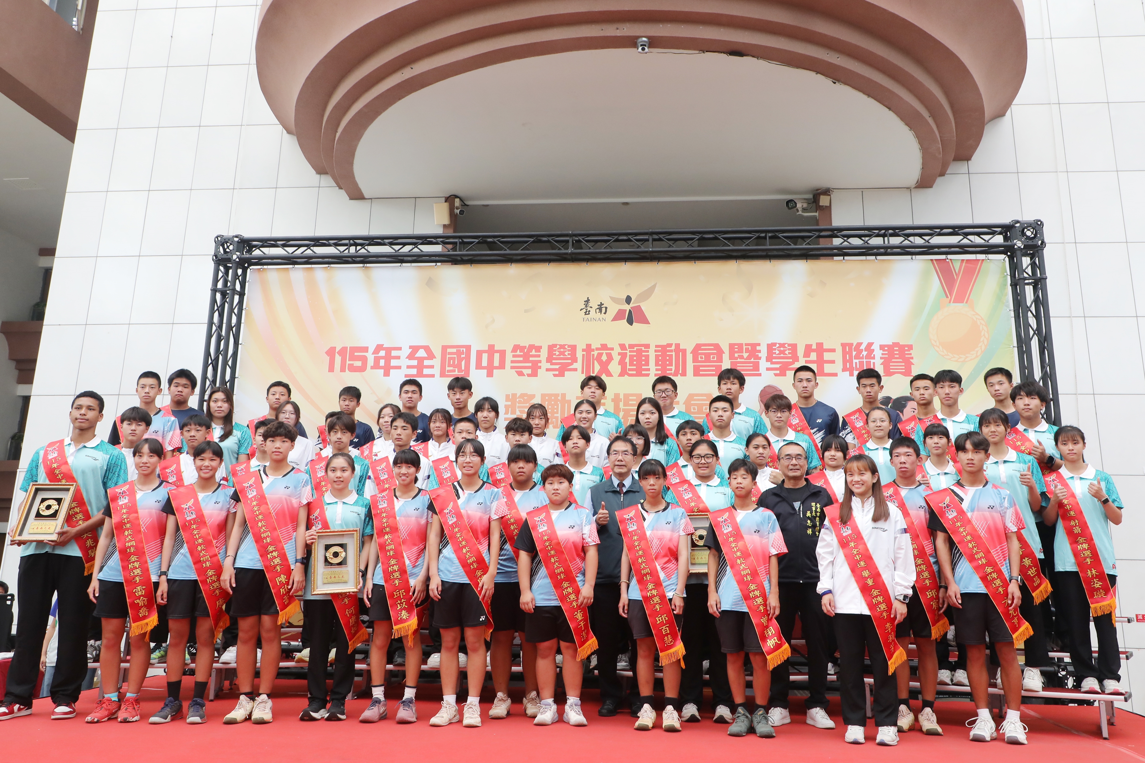 南市全中運勇奪120面獎牌、學生運動聯賽再創佳績 黃偉哲為選手喝采