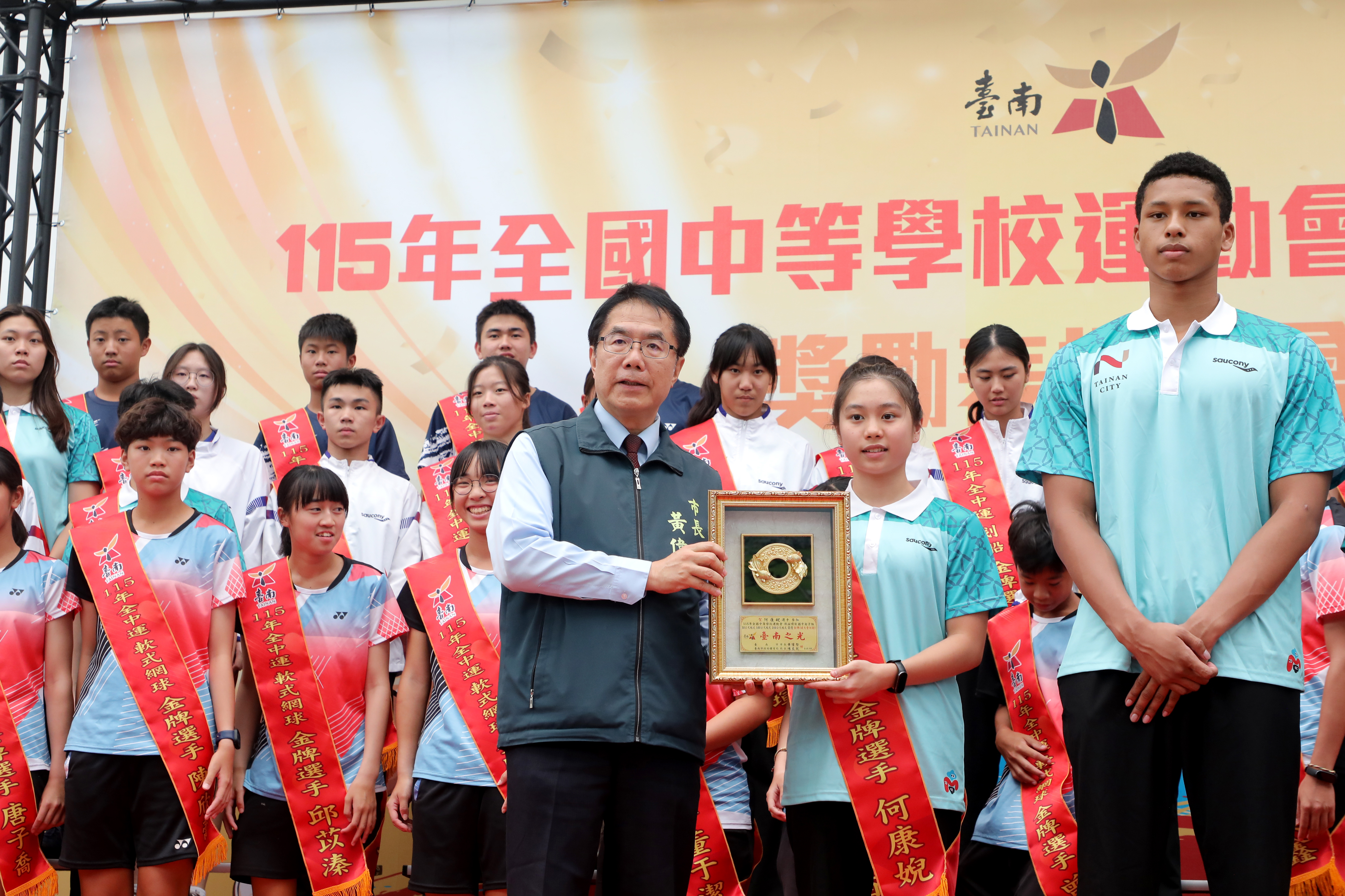 台南市全中運、學生運動聯賽成績亮眼 勇奪120面獎牌 黃偉哲肯定選手表現
