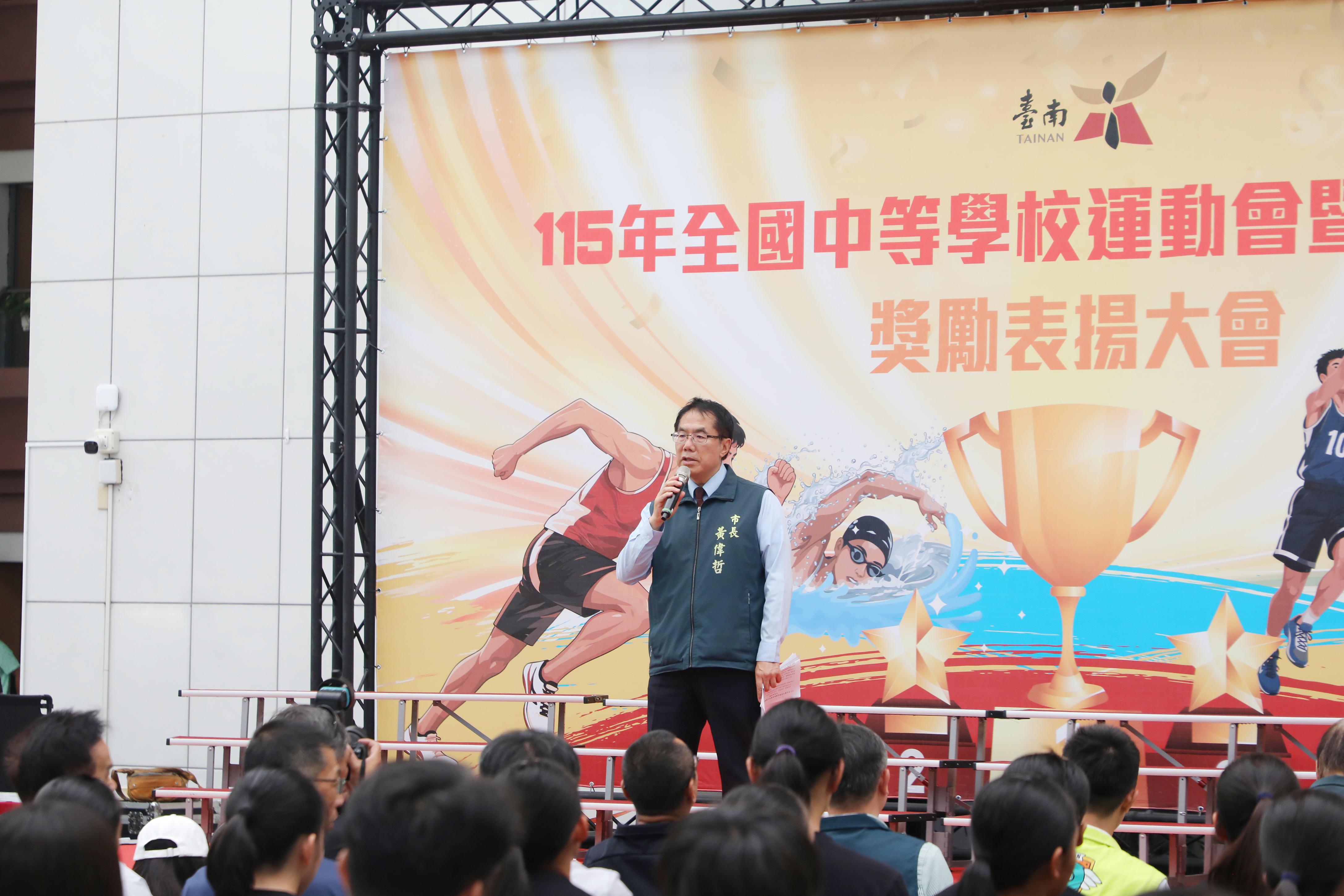 南市全中運勇奪120面獎牌、學生運動聯賽再創佳績 黃偉哲為選手喝采
