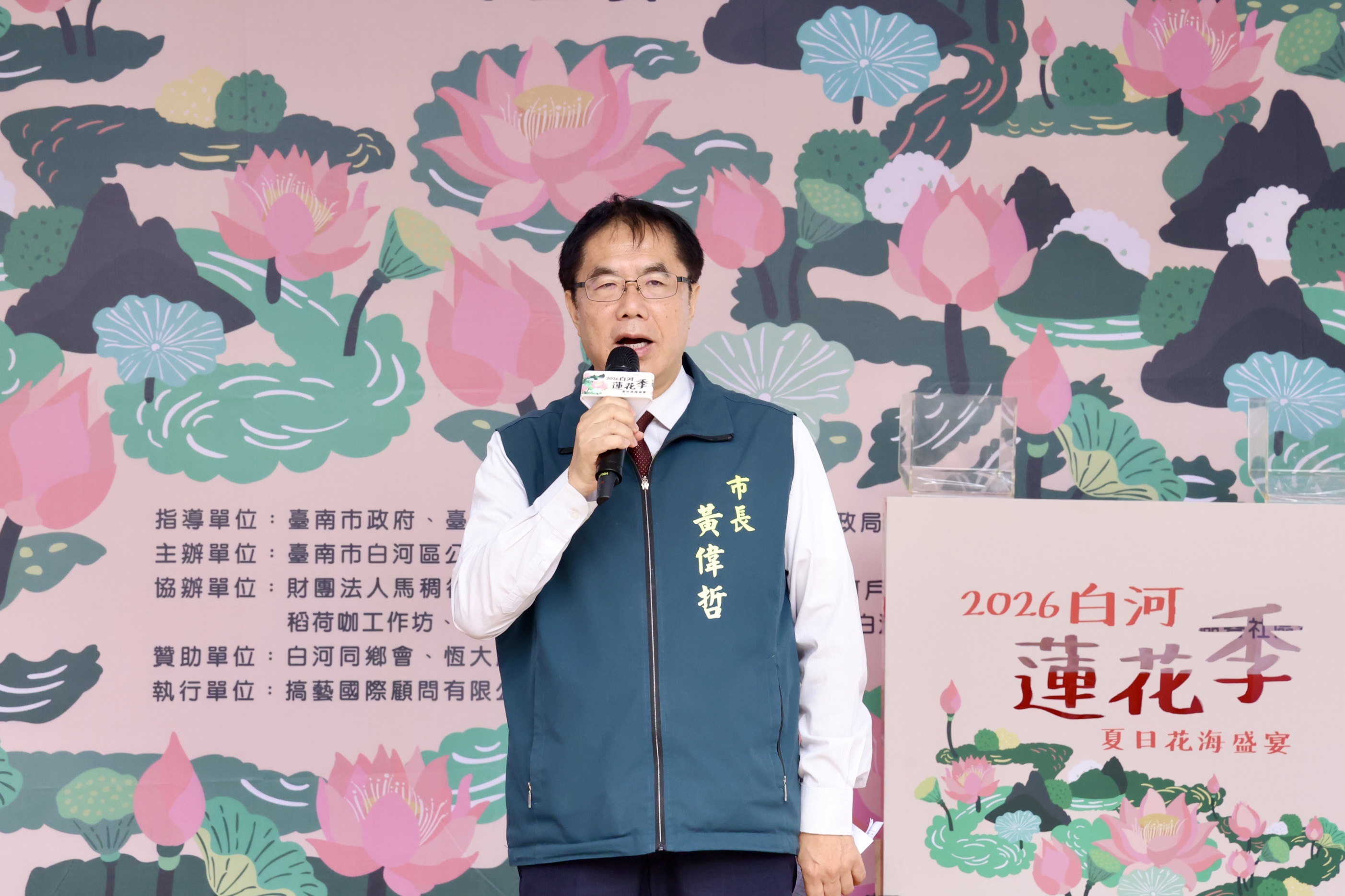 白河蓮花季將登場 黃偉哲邀您體驗花海盛宴