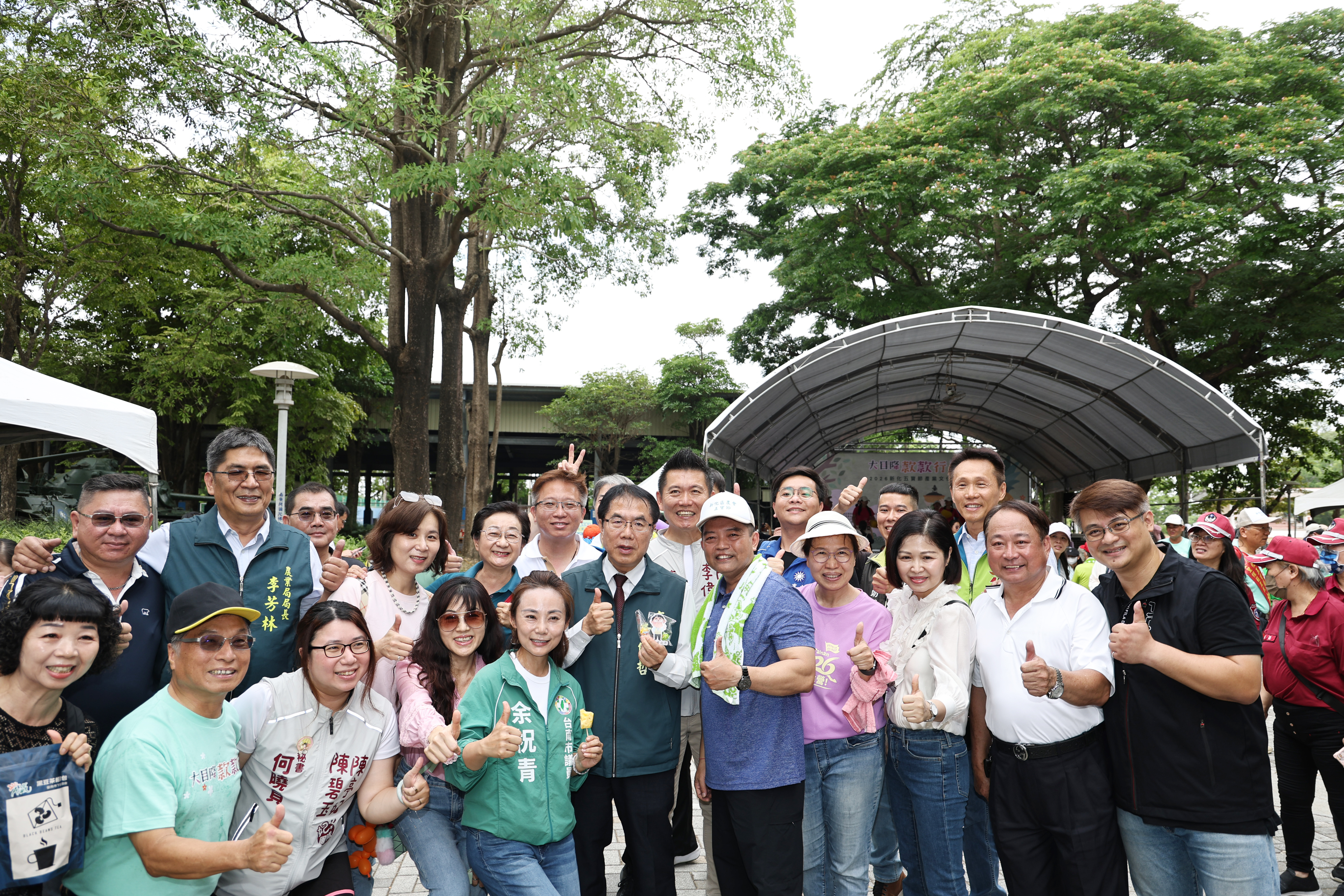 新化五寶節登場  黃偉哲邀全國民眾慢遊大目降