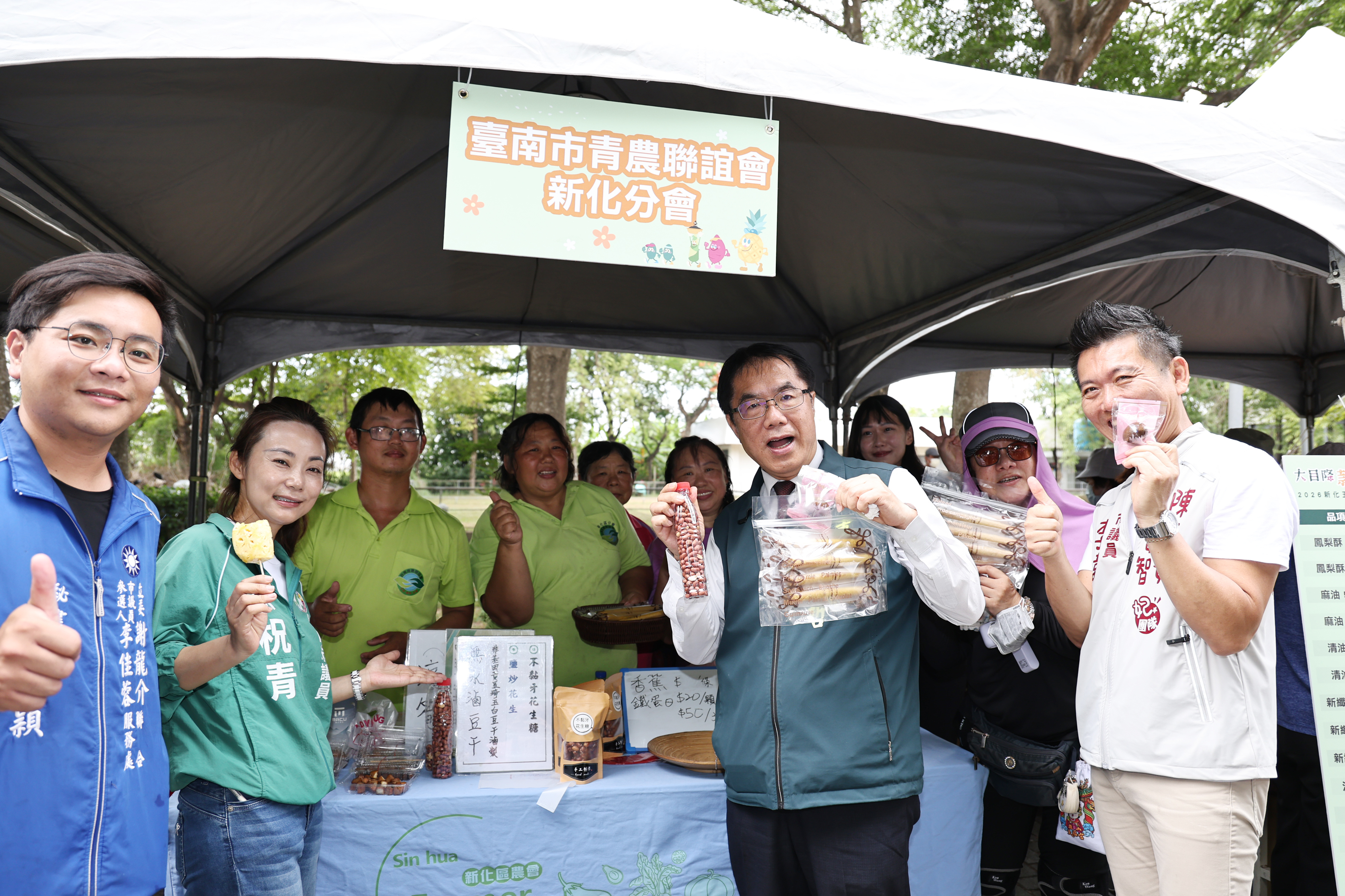 新化五寶節登場  黃偉哲邀全國民眾慢遊大目降