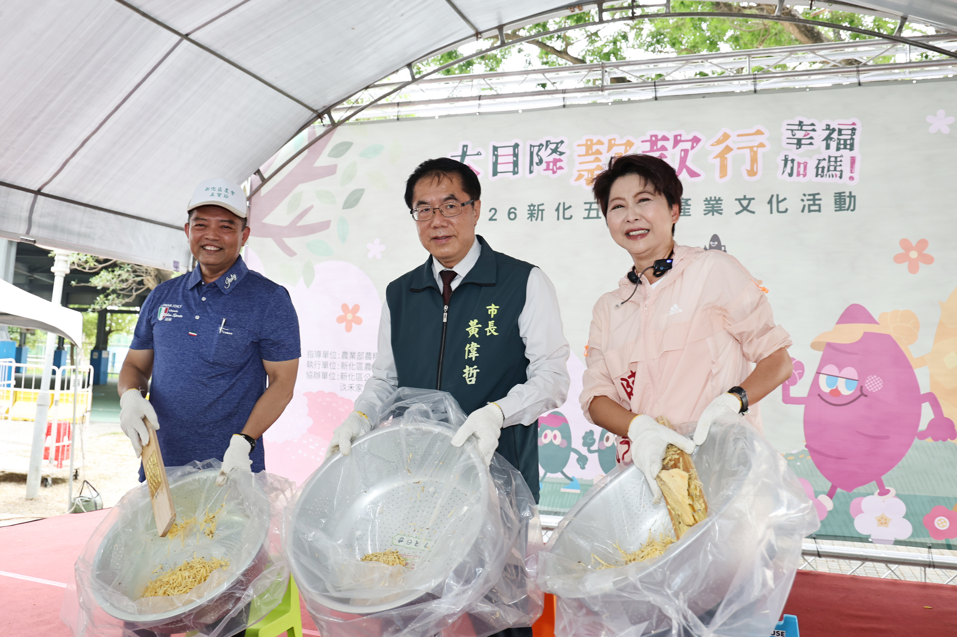 新化五寶節登場  黃偉哲邀全國民眾慢遊大目降