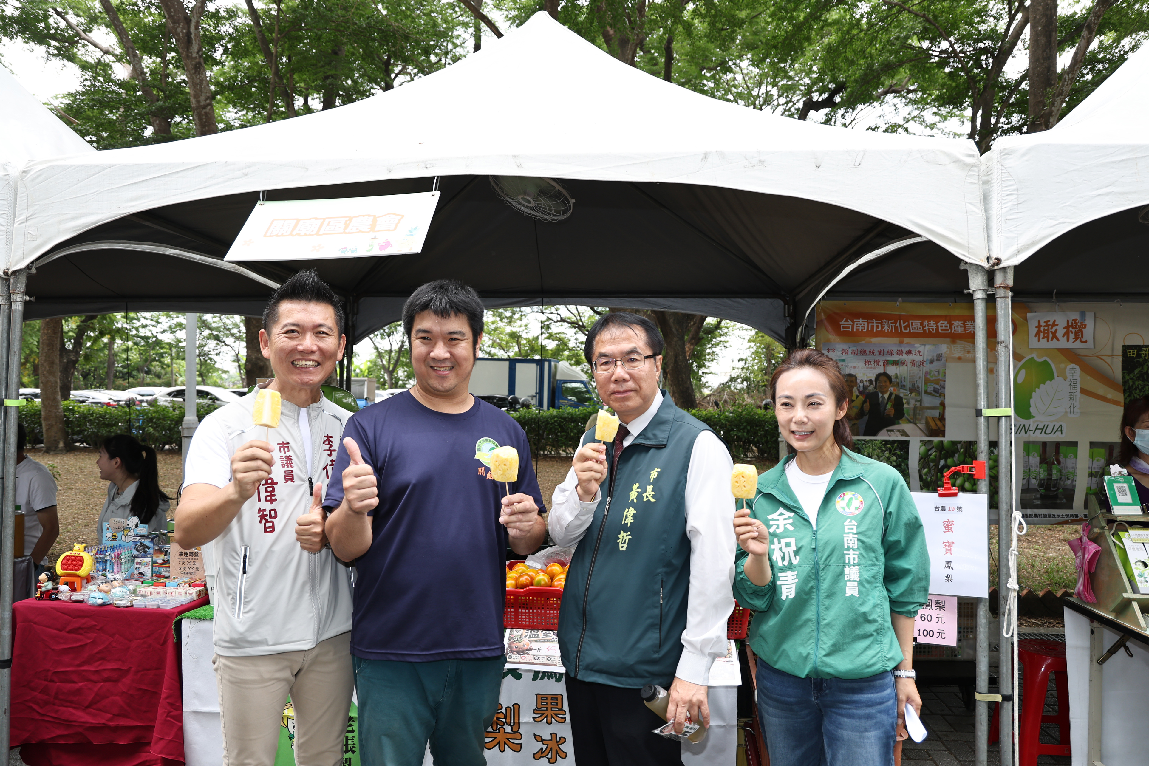 新化五寶節登場  黃偉哲邀全國民眾慢遊大目降