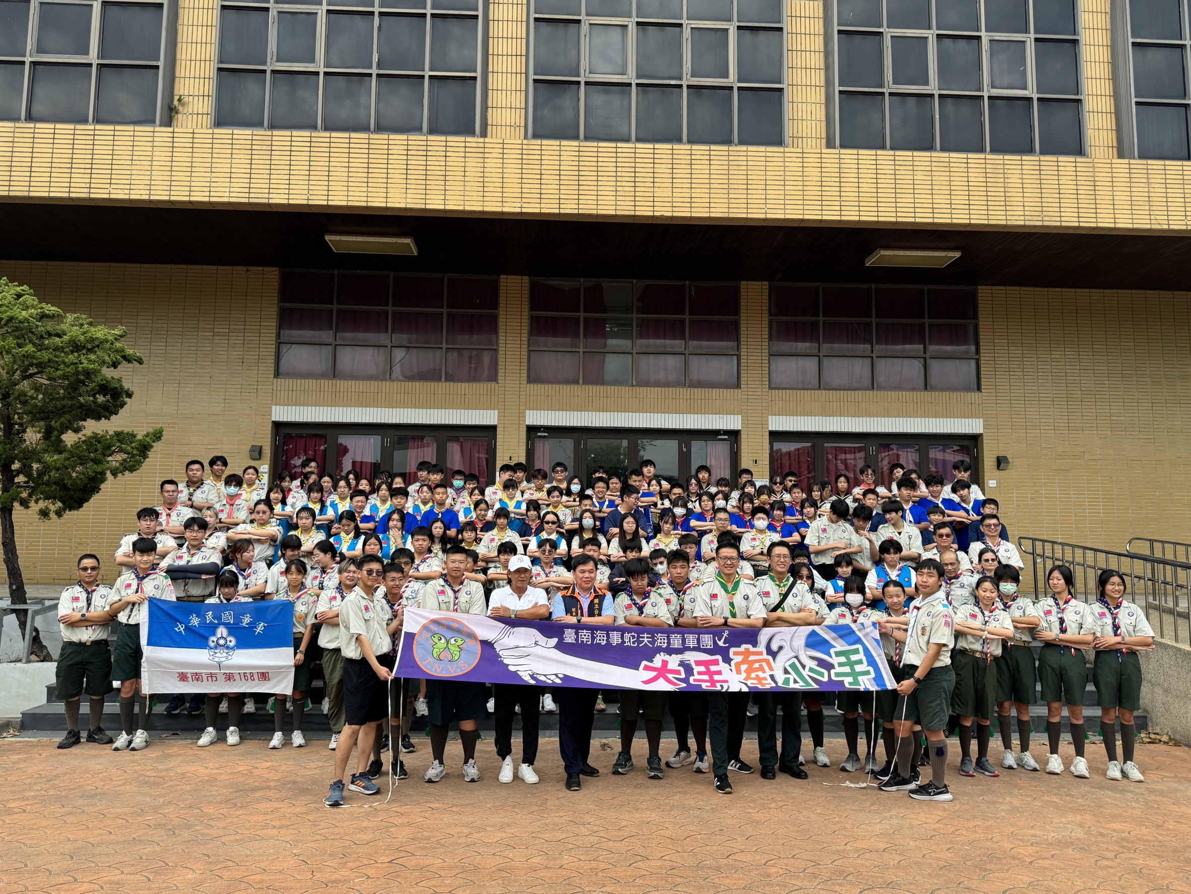 海童軍集合！臺南結合AI教育　140名童軍少年乘風啟航