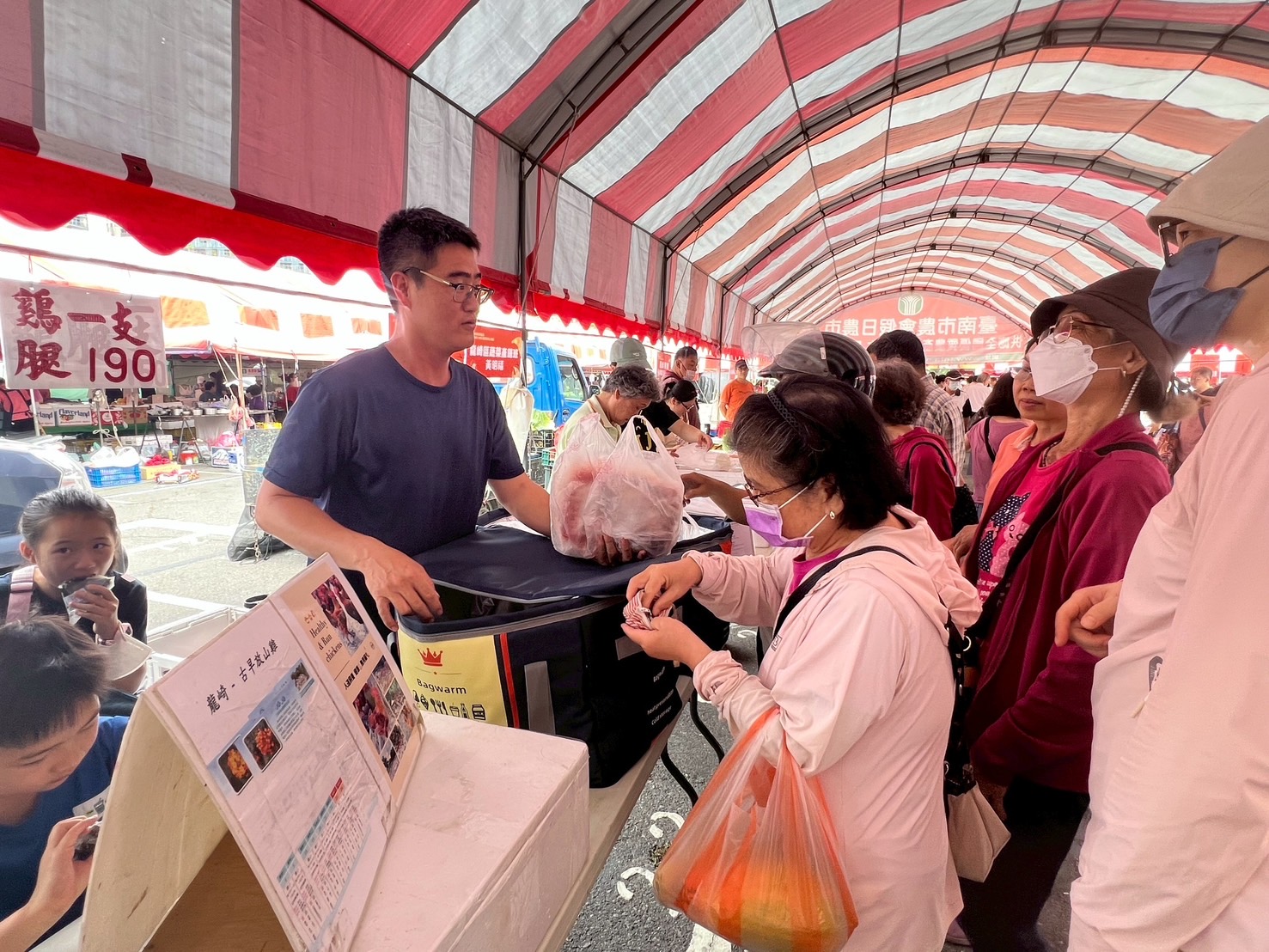 臺南市龍崎土雞節在5月23日、24日於假日農市熱鬧登場 推廣在地優質農產展現農業創新價值