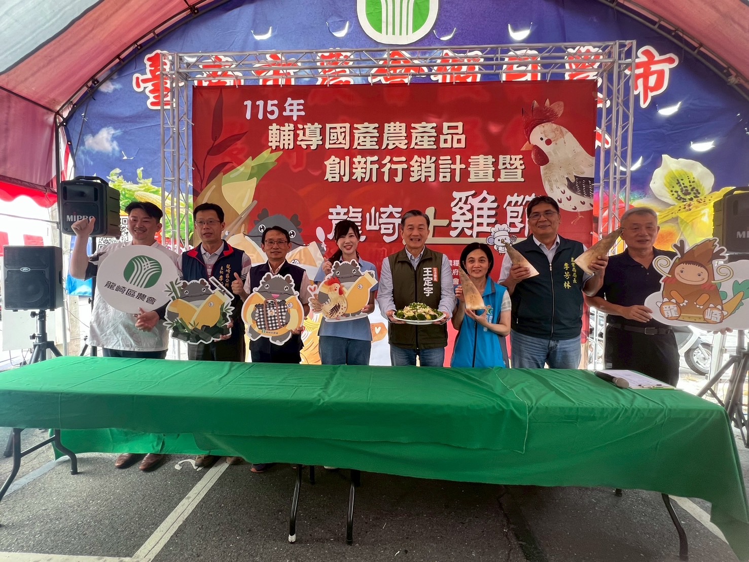 臺南市龍崎土雞節在5月23日、24日於假日農市熱鬧登場 推廣在地優質農產展現農業創新價值