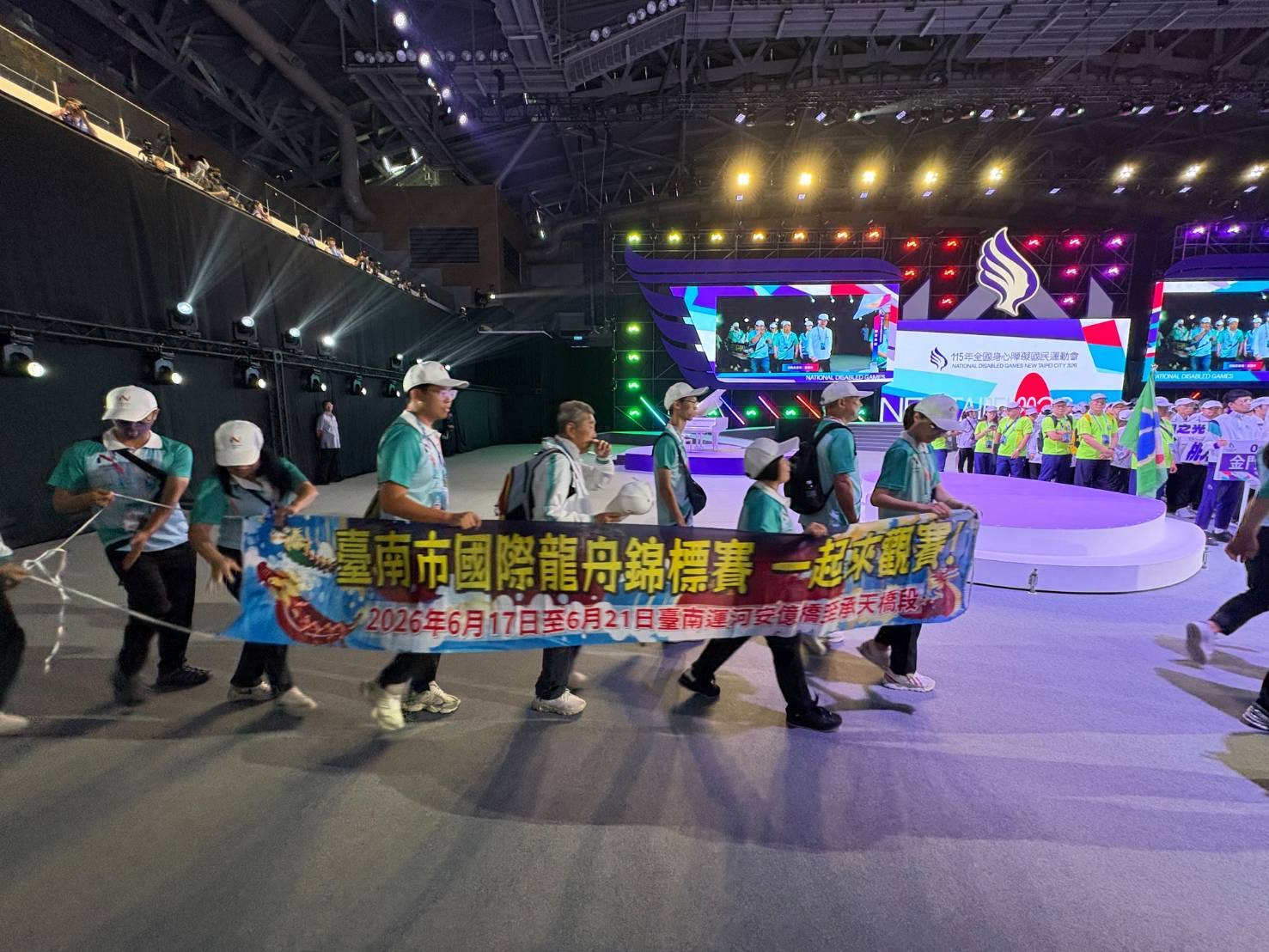 全國身心障礙國民運動會於台南市開幕 黃偉哲市長祝賀代表隊旗開得勝