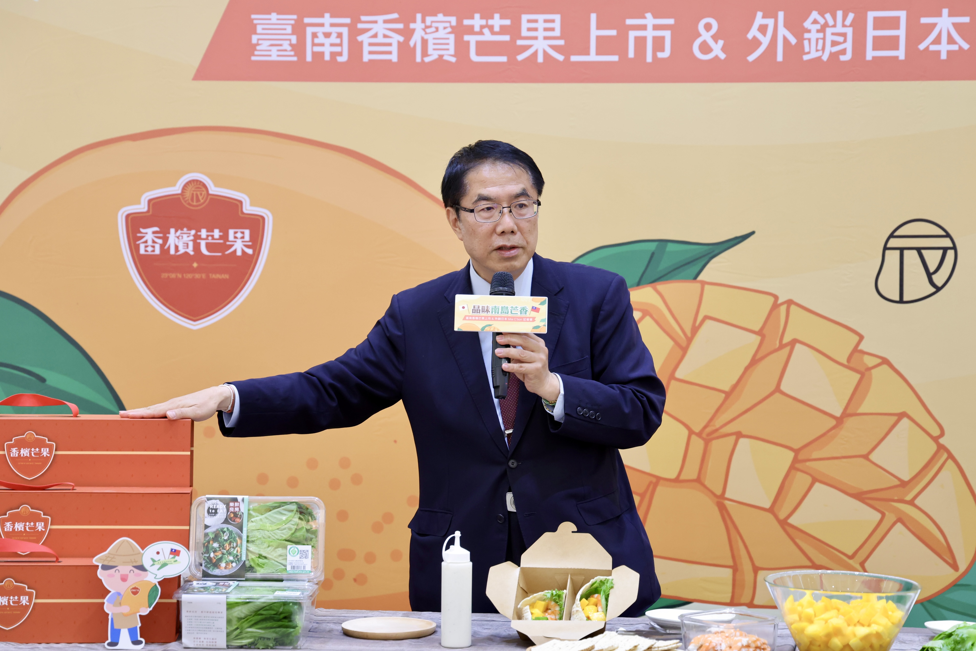臺南芒果新鮮直送日本 黃偉哲攜玉井頂級愛文「香檳芒果」赴天母大葉髙島屋開賣