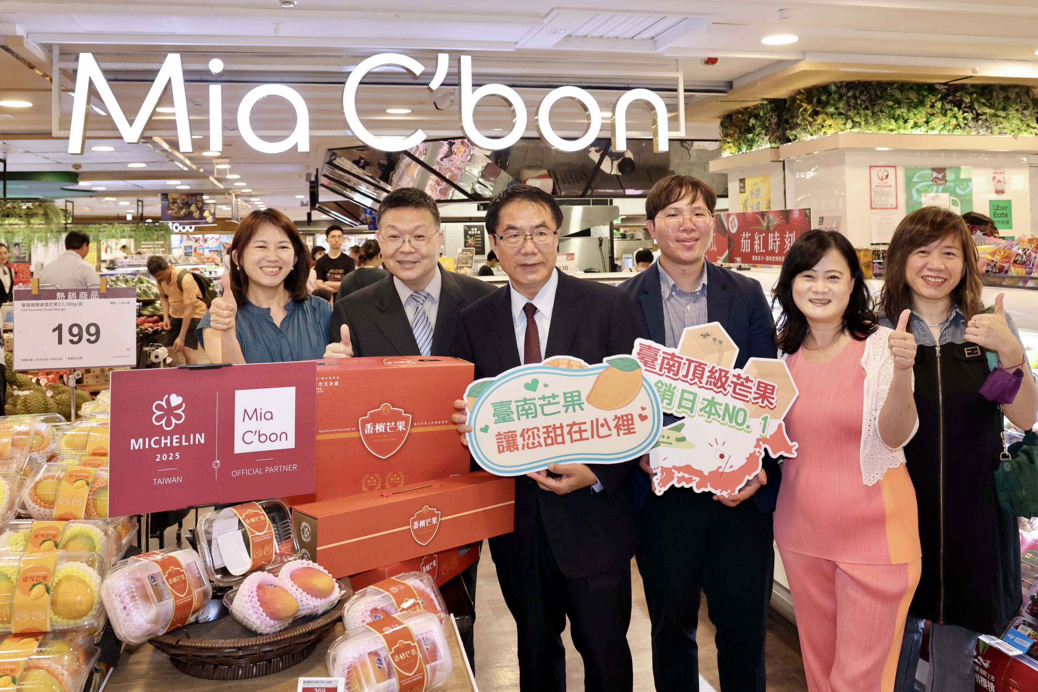 台南芒果新鮮直送日本 天母大葉髙島屋開賣 黃偉哲帶領愛文「香檳芒果」搶攻日本市場