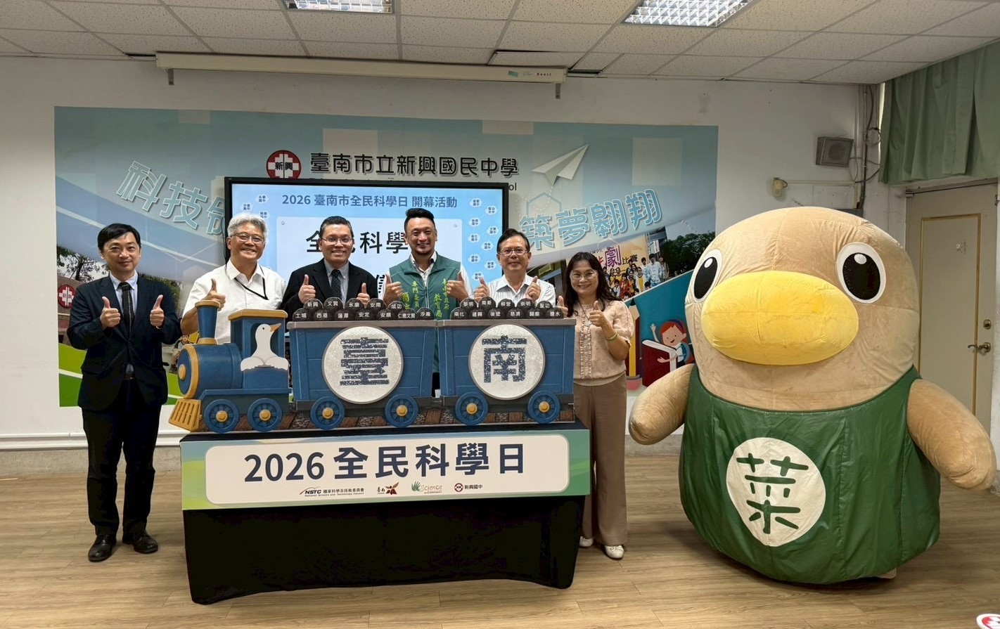 台南市教育局與成大合作 推展全民科學日 探索生活科學