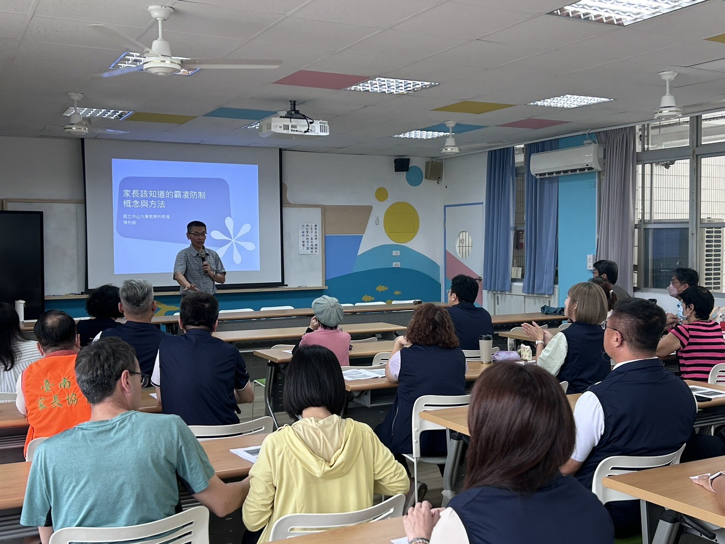 孩子遇到霸凌怎麼辦？南市教育局為家長辦研習 鼓勵親師合作共同接住孩子的心