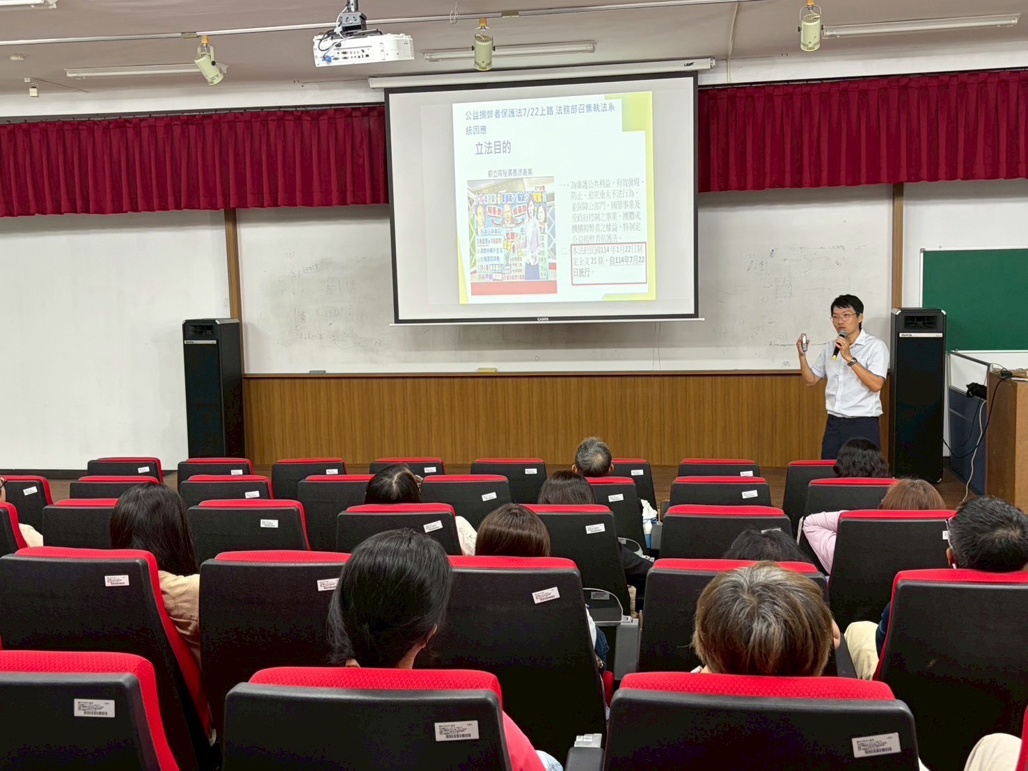 南市觀旅局辦理廉政教育訓練 帶你掌握稽查裁處與揭弊保護關鍵