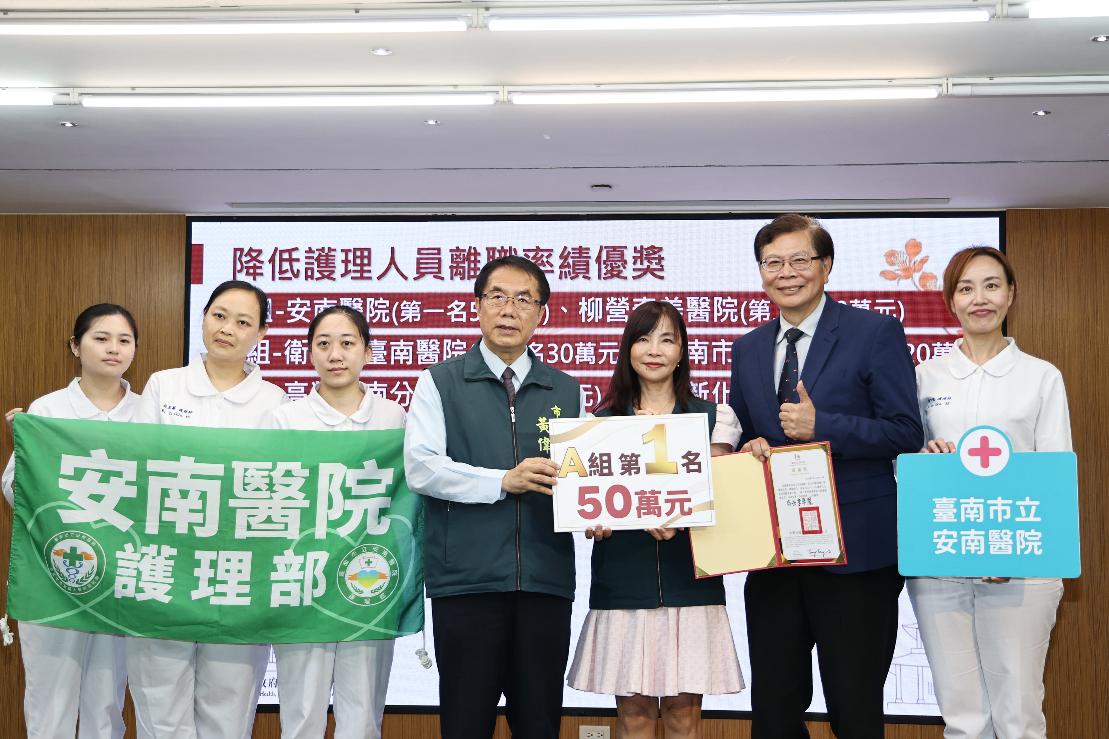 台南投入480萬鼓勵護理留任 黃偉哲盼創造多贏共同守護市民健康