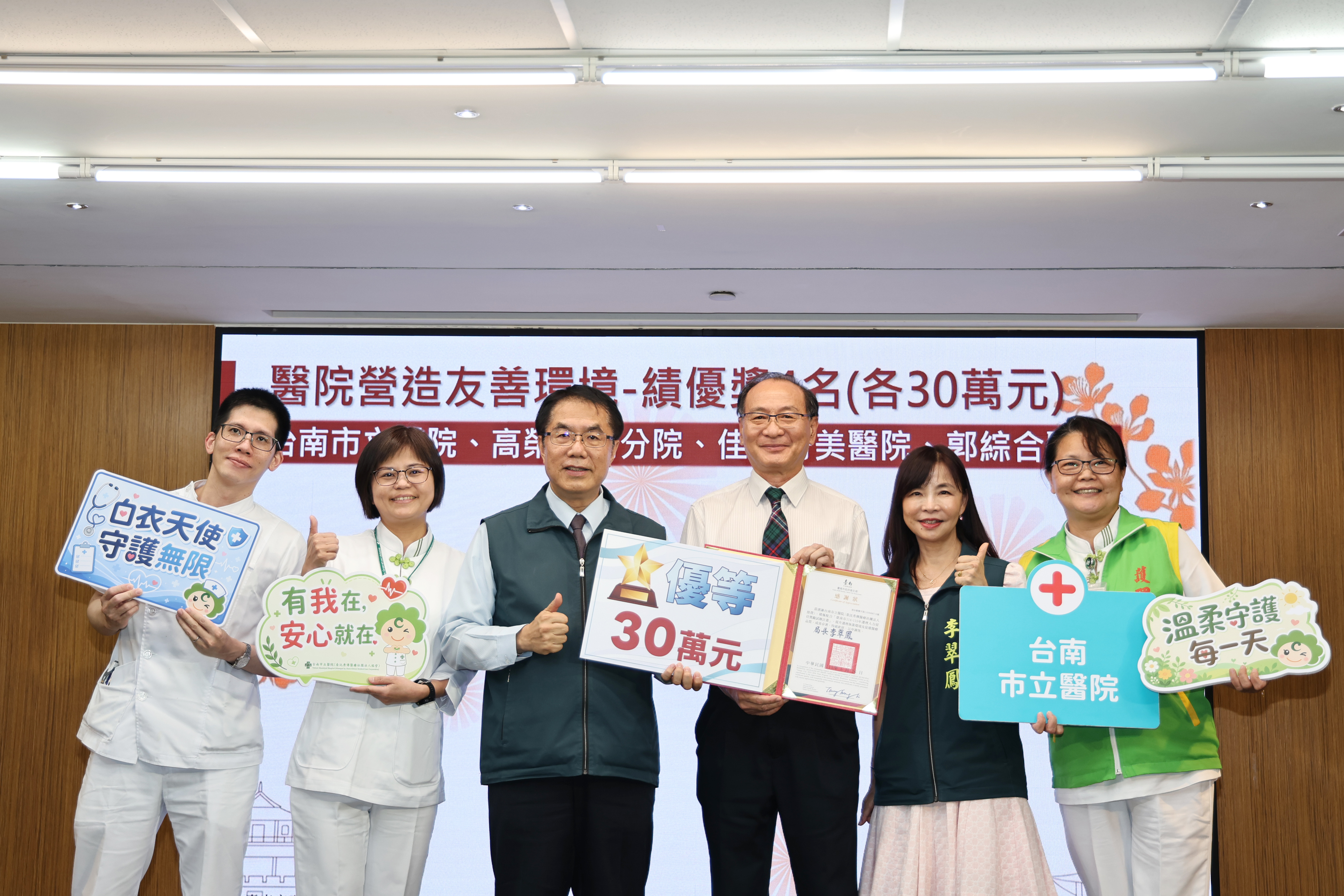 台南投入480萬鼓勵護理留任 黃偉哲盼創造多贏共同守護市民健康