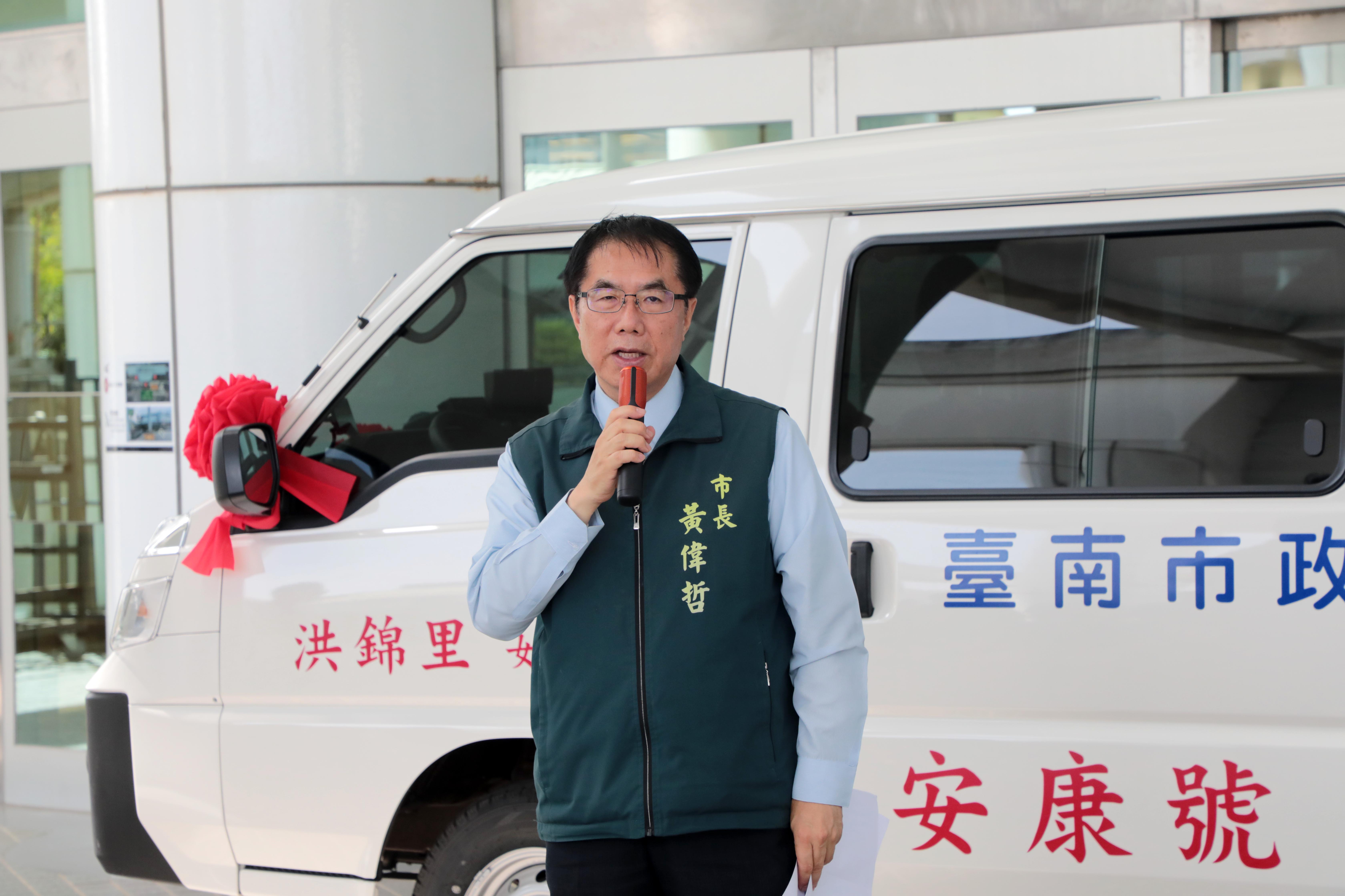 將對母親的思念化為大愛！鄒氏三姊妹捐贈「安康號」復康巴士 黃偉哲感謝公私協力守護弱勢交通